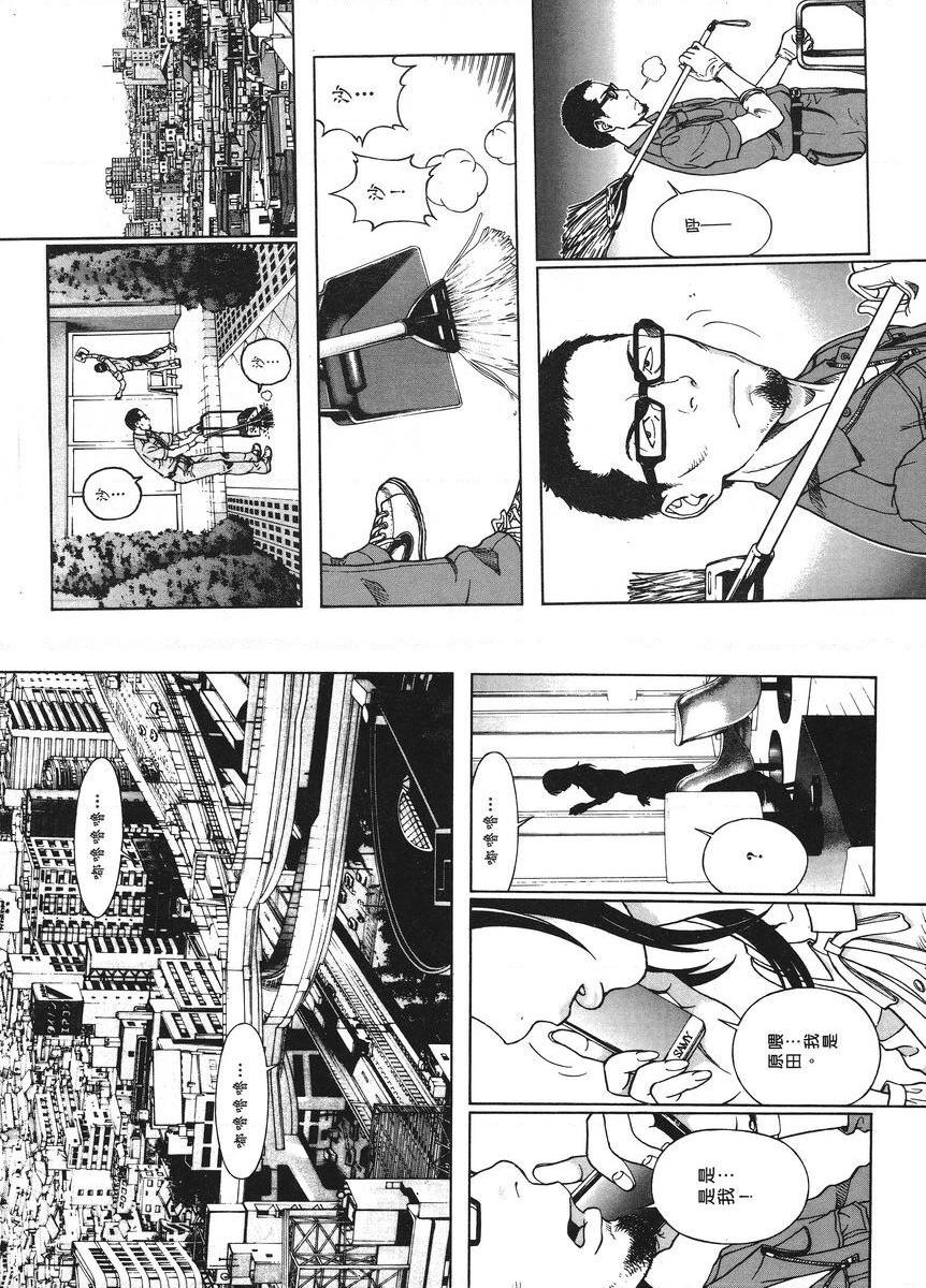[日本漫画] M的兄嫂 1 单本,NTR,露出,强奸,女仆,巨乳大奶,调教,黑丝丝袜#[12P]-1