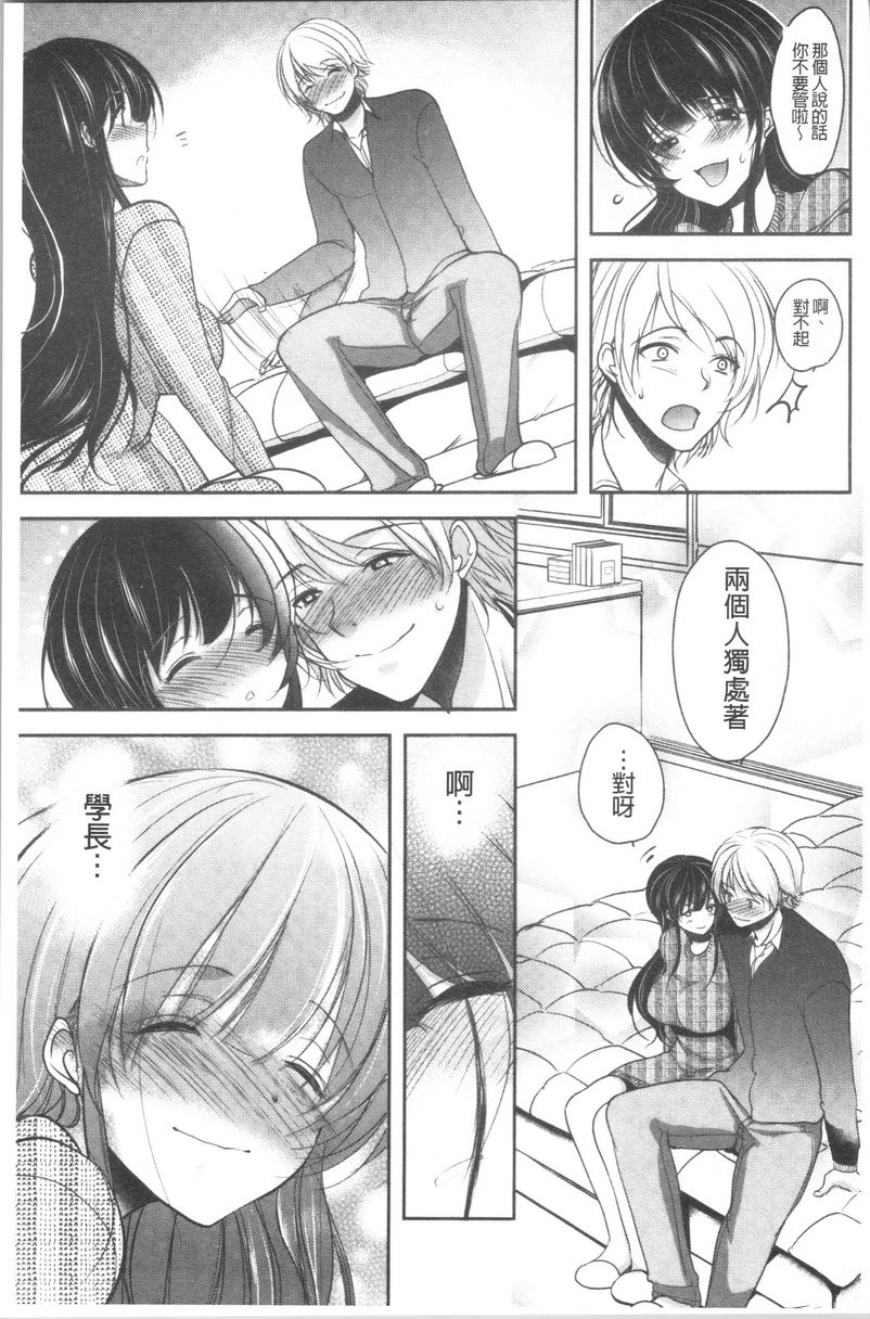 [日本漫画] 义父堕落性宠物 单本,露出,NTR,强奸,女学生#[18P]-11