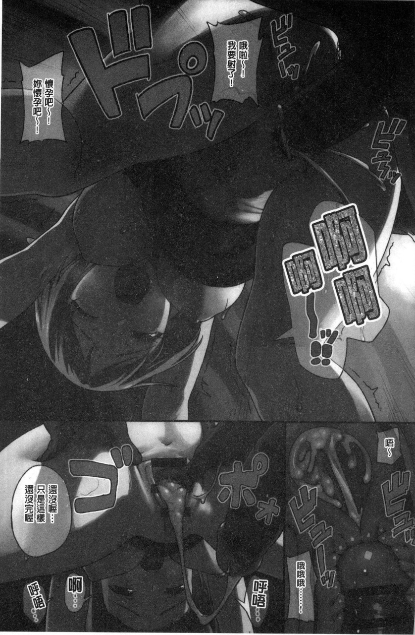 [日本漫画] いろづきおとめ 短篇,女仆,巨乳大奶,萝莉,黑丝丝袜,眼镜,女学生#[241P]-43