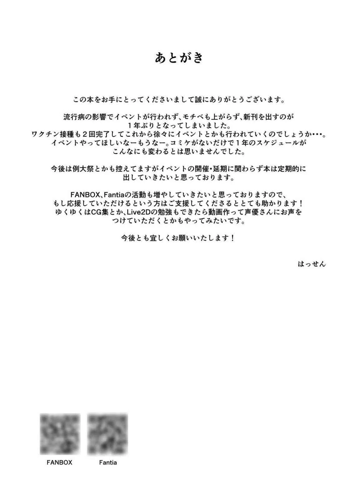 [日本漫画] 和学生整天立即做同居性交生活 短篇,女教师,巨乳大奶,正太控,御姐女王,眼镜#[33P]-32