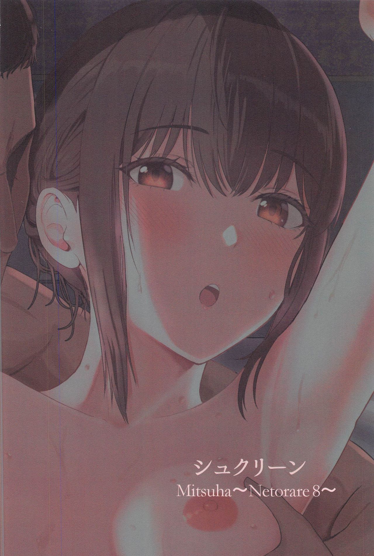 [日本漫画] 在昏暗的急停电梯里…与继父SEX 单本,强奸,巨乳大奶,不伦,女学生#[36P]-31
