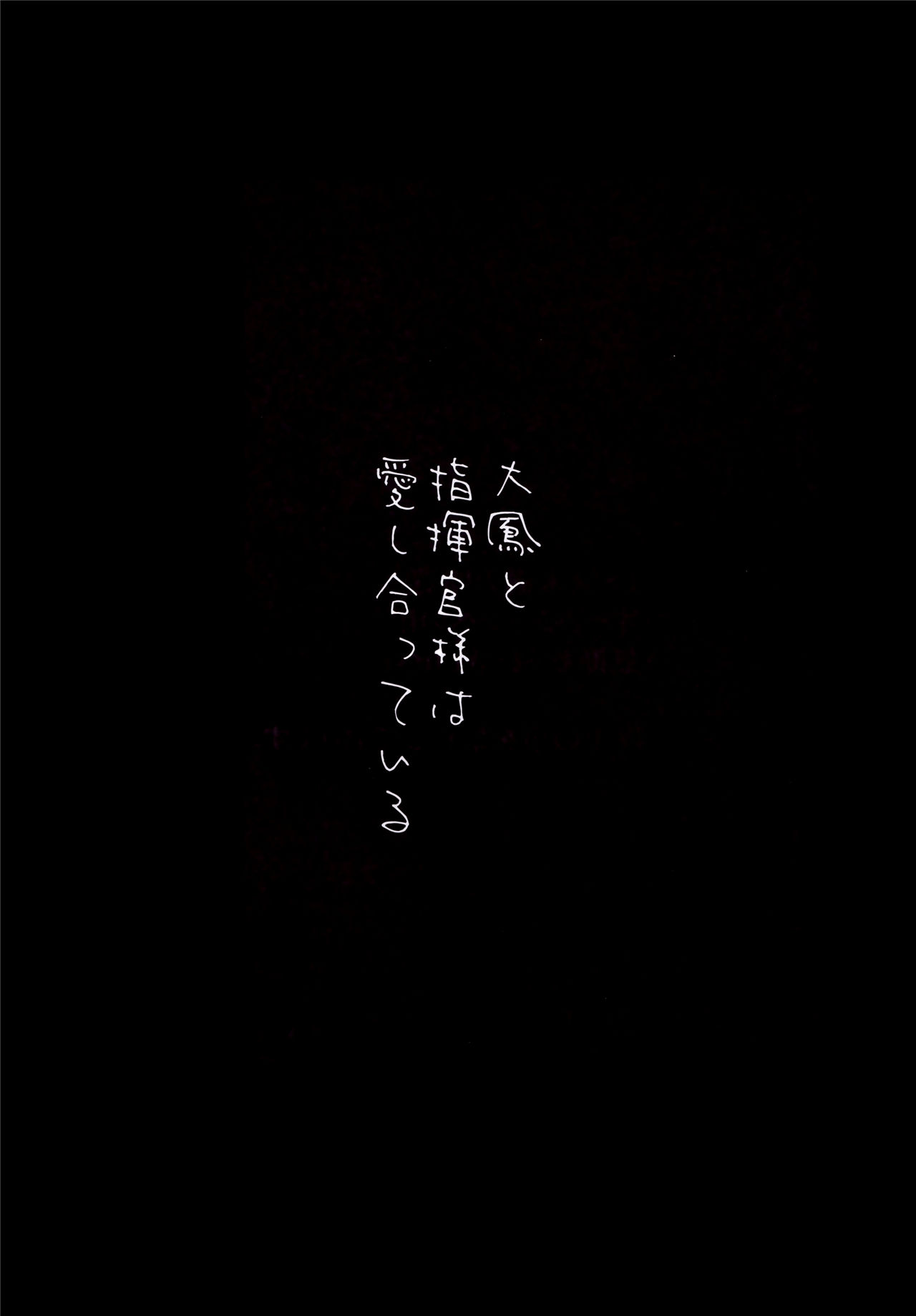 [日本漫画] 在昏暗的急停电梯里…与继父SEX 单本,强奸,巨乳大奶,不伦,女学生#[22P]-3