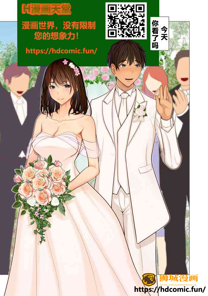 [日本漫画] 在昏暗的急停电梯里…与继父SEX 单本,强奸,巨乳大奶,不伦,女学生#[32P]-31