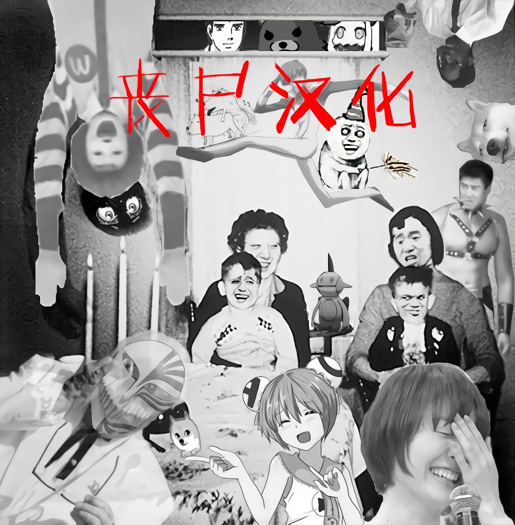 [日本漫画] 在昏暗的急停电梯里…与继父SEX 单本,强奸,巨乳大奶,不伦,女学生#[21P]-21