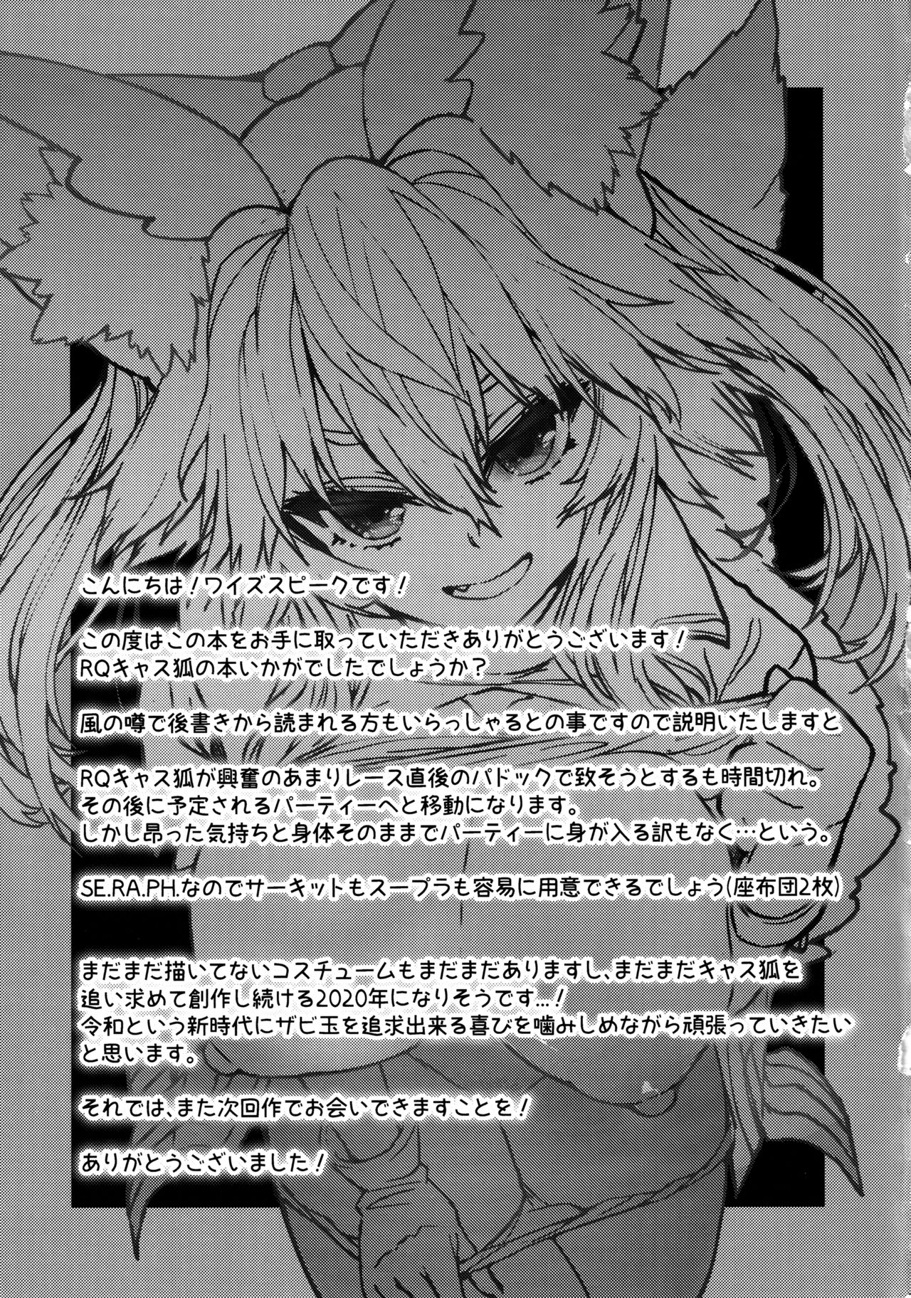 [日本漫画] 在昏暗的急停电梯里…与继父SEX 单本,强奸,巨乳大奶,不伦,女学生#[23P]-22