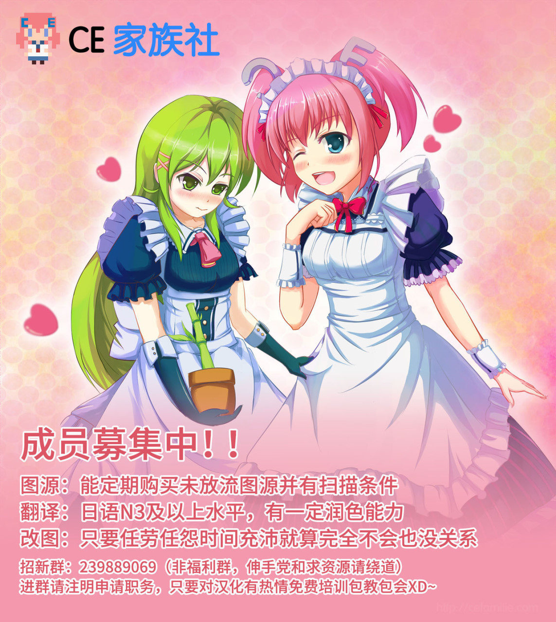 [しまじや (しまじ)] ギャルJSユイちゃんと処女厨レイパー 27