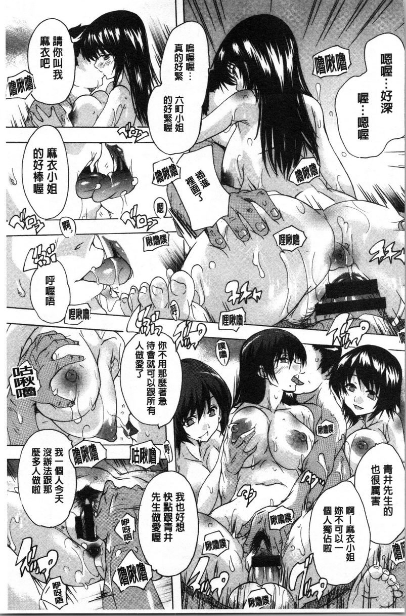 [日本漫画] 爱棒腔内射出也可以唷❤ 单本,强奸,巨乳大奶,不伦,高潮潮吹,母乳,巨尻,水手服,女学生#[20P]-11