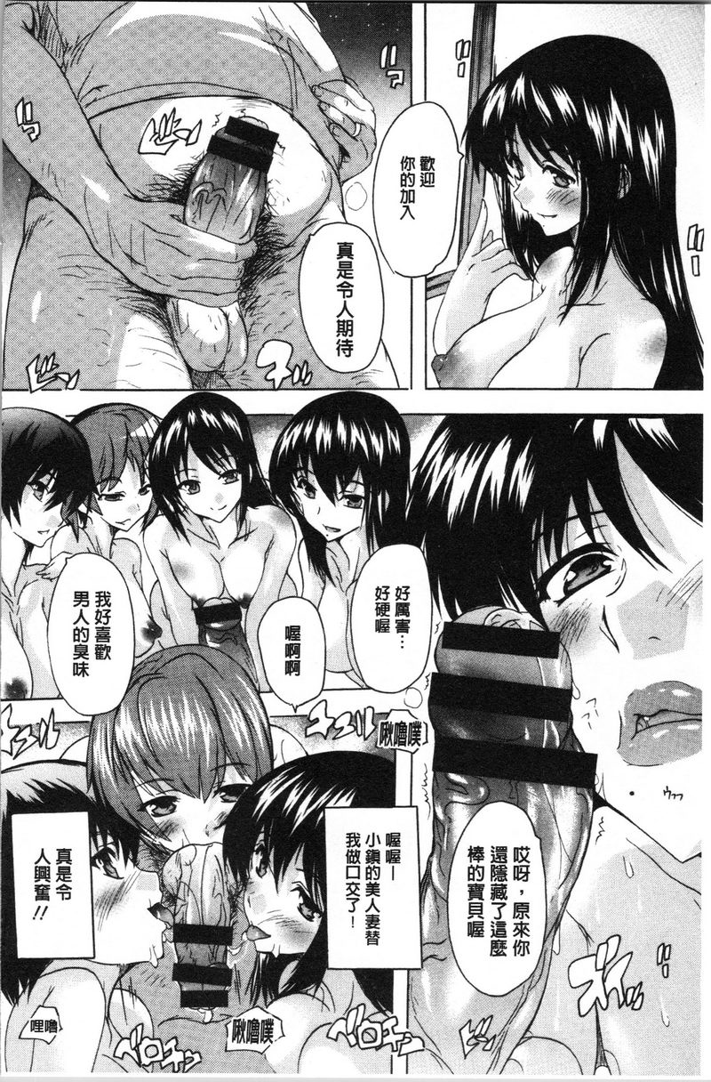 [日本漫画] 爱棒腔内射出也可以唷❤ 单本,强奸,巨乳大奶,不伦,高潮潮吹,母乳,巨尻,水手服,女学生#[20P]-8