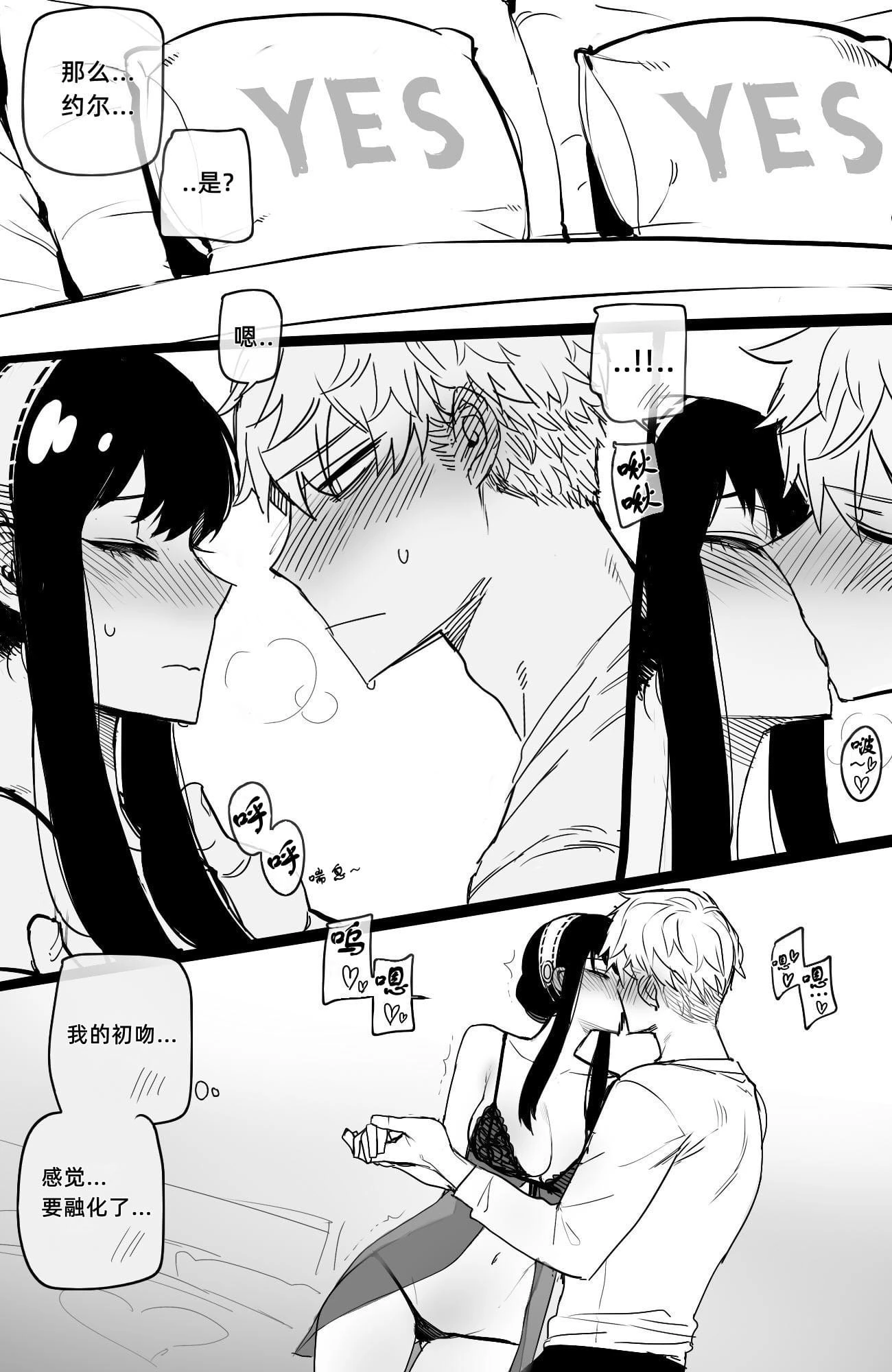 [日本漫画] Reward 同人,巨乳大奶#[44P]-12