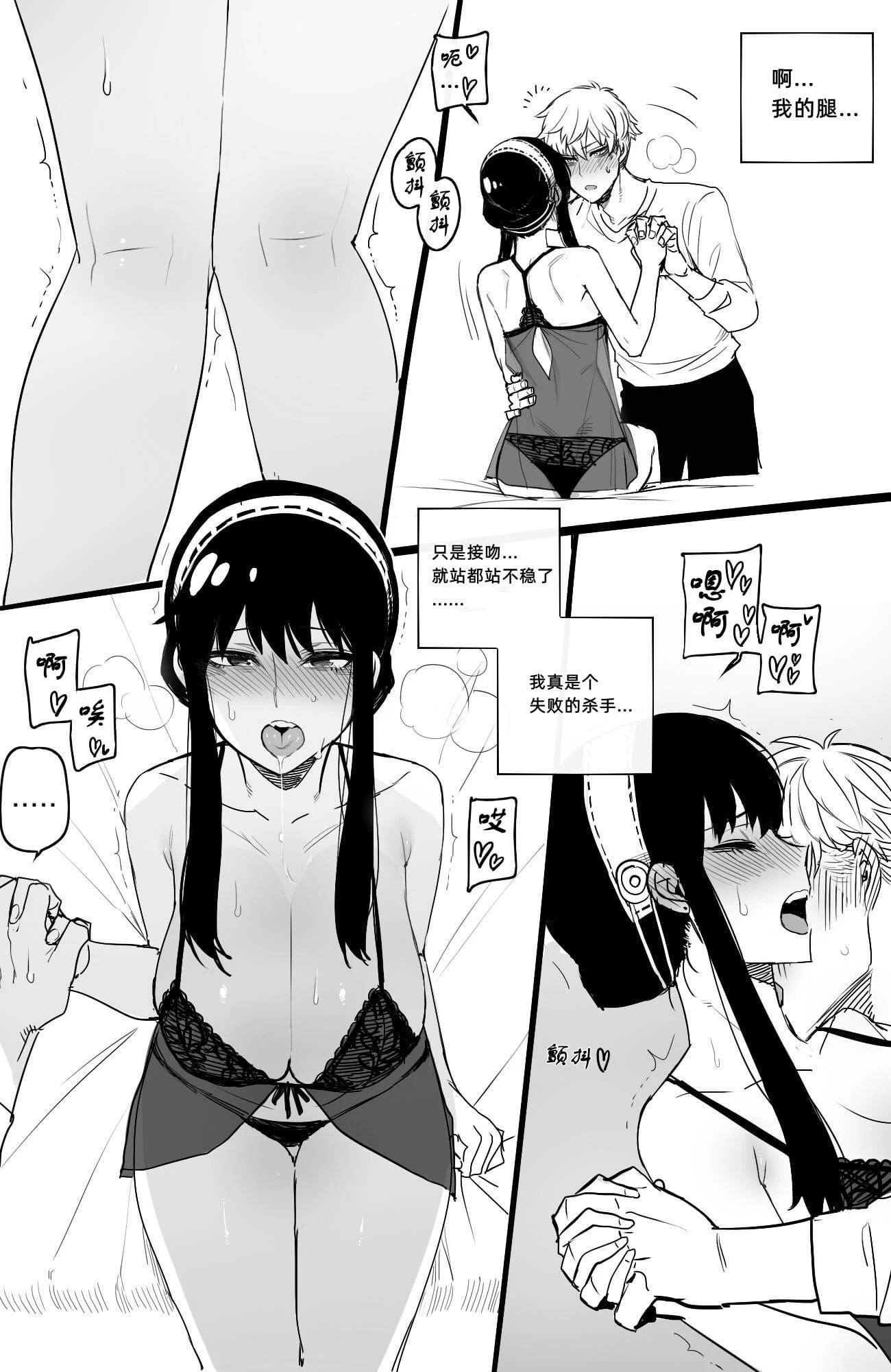 [日本漫画] Reward 同人,巨乳大奶#[44P]-13