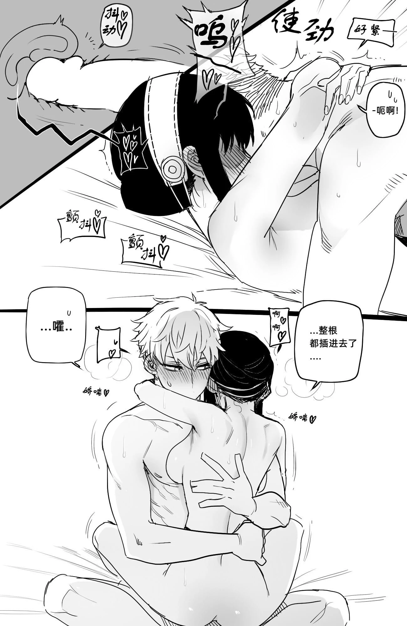 [日本漫画] Reward 同人,巨乳大奶#[44P]-22