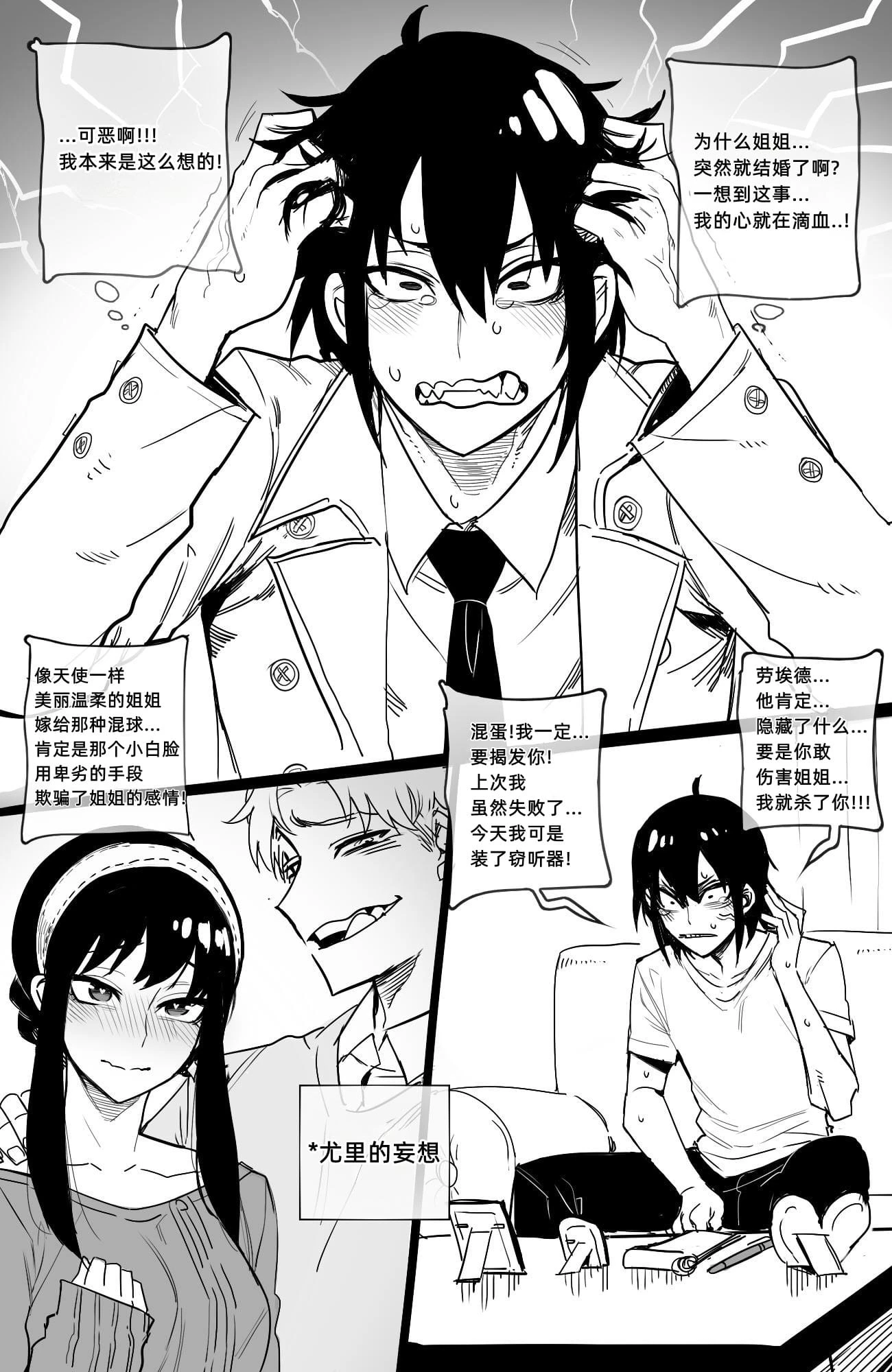[日本漫画] Reward 同人,巨乳大奶#[44P]-3