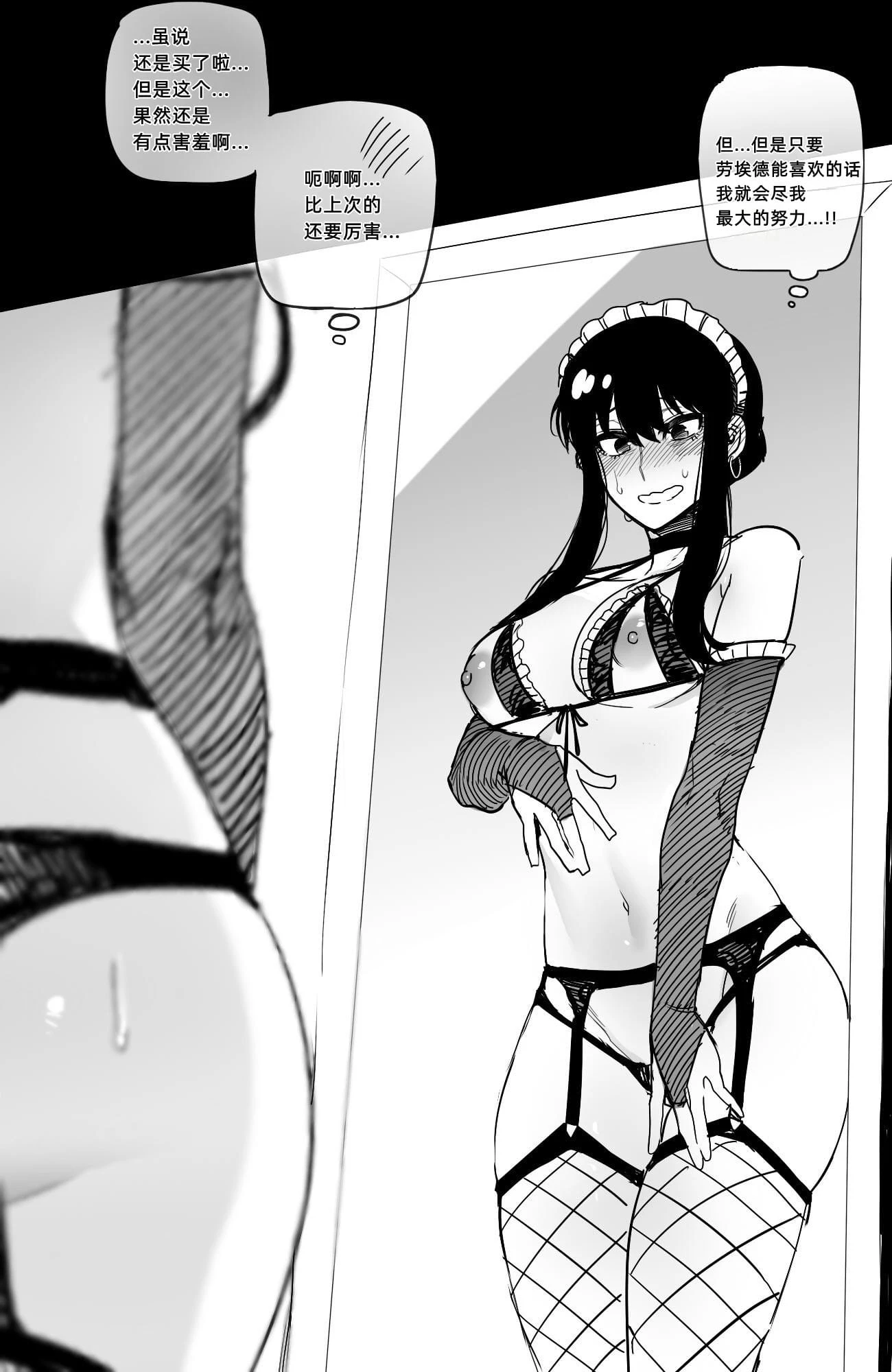 [日本漫画] Reward 同人,巨乳大奶#[44P]-39
