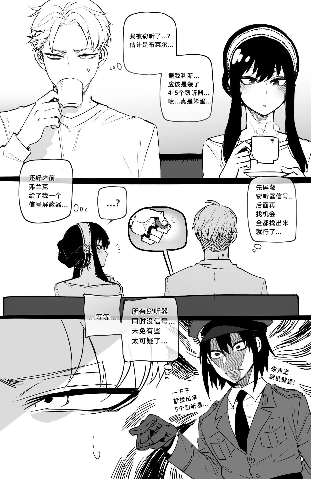 [日本漫画] Reward 同人,巨乳大奶#[44P]-4