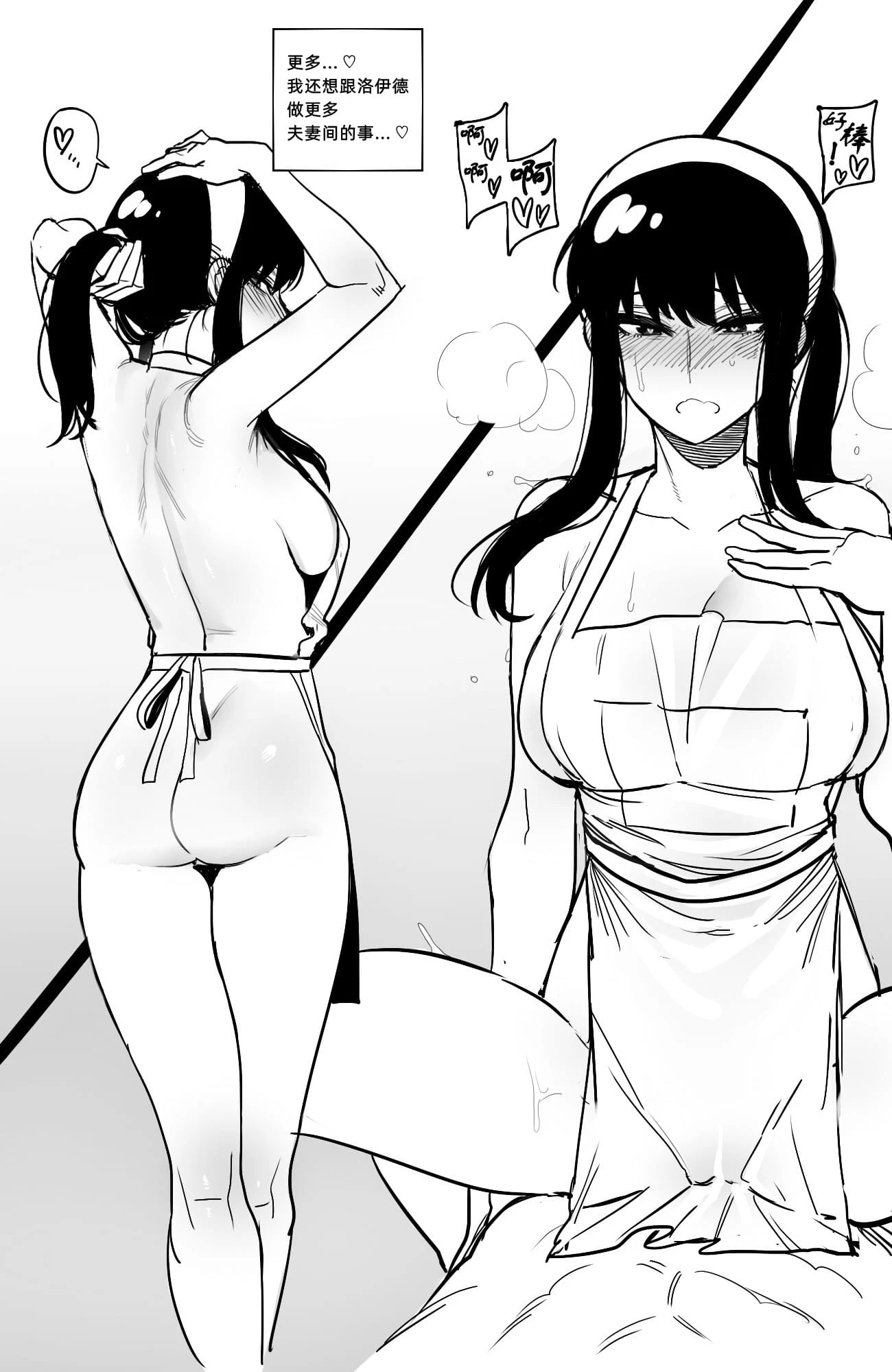 [日本漫画] Reward 同人,巨乳大奶#[44P]-41