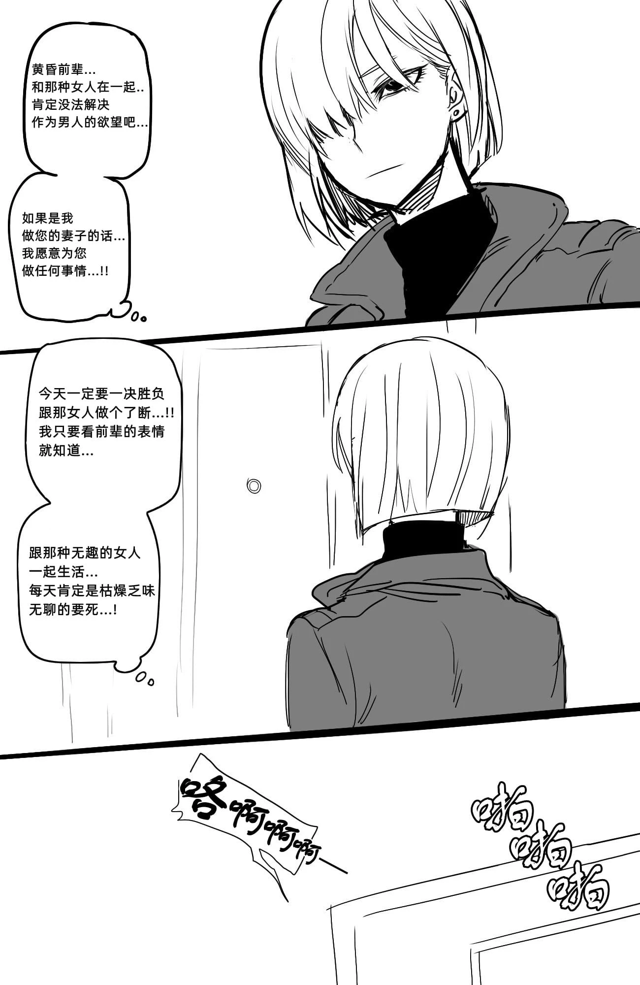 [日本漫画] Reward 同人,巨乳大奶#[44P]-43