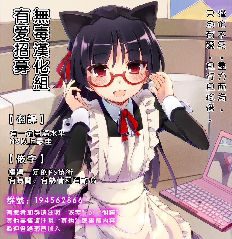 [日本漫画] はーとまーく多め。2 单本,巨乳大奶,不伦,黑丝丝袜,正太控,眼镜,女学生#[28P]-28