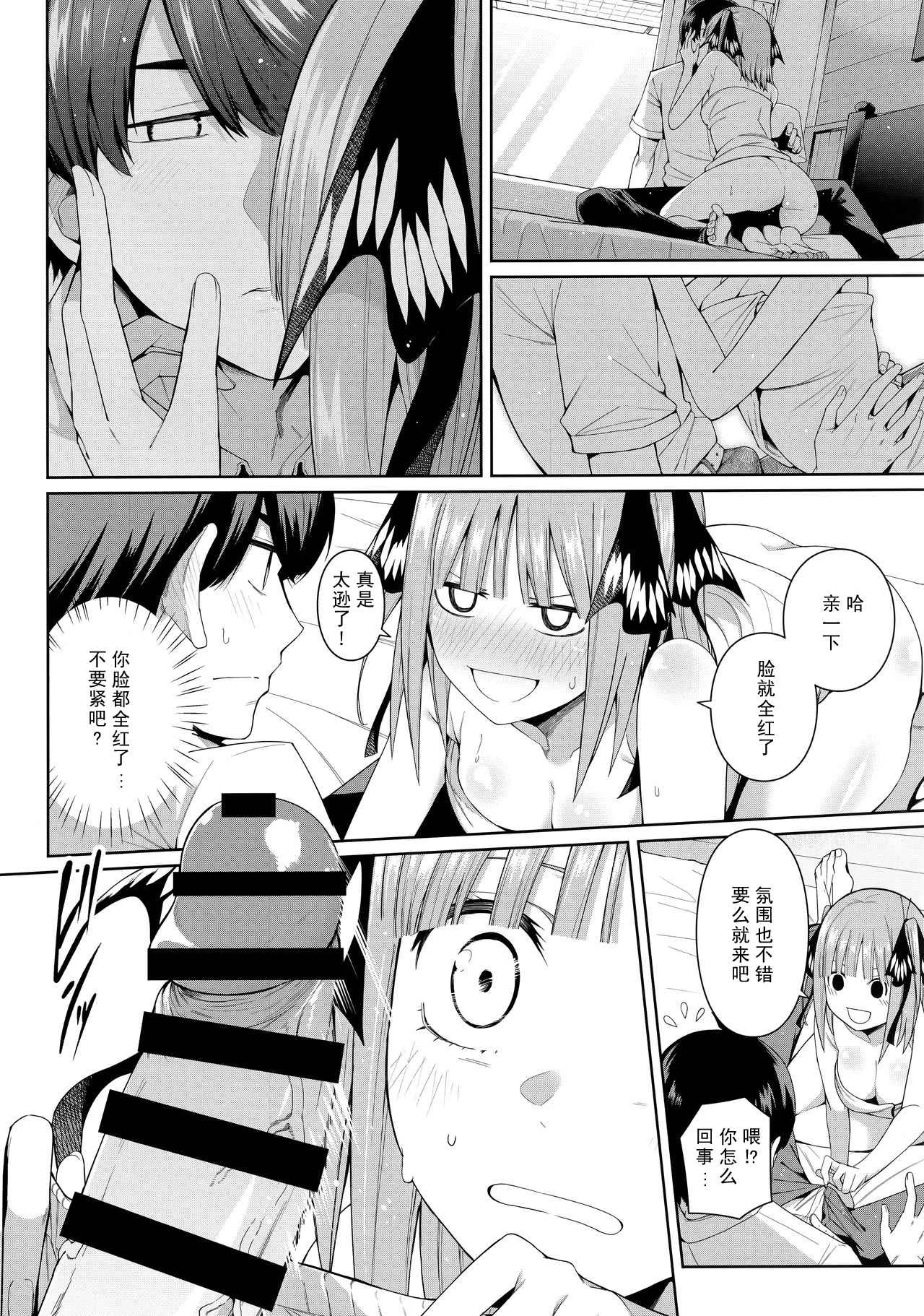 [日本漫画] 二分之诱动 同人,女学生#[61P]-21