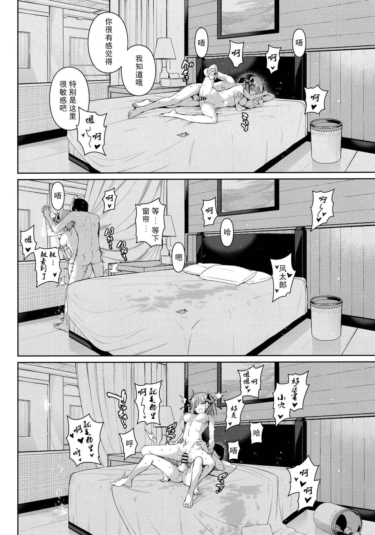 [日本漫画] 二分之诱动 同人,女学生#[61P]-33