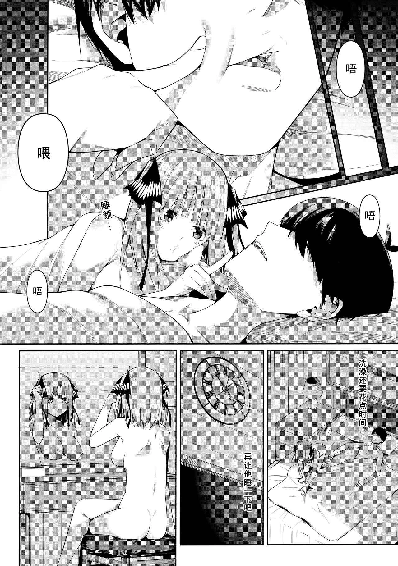 [日本漫画] 二分之诱动 同人,女学生#[61P]-37