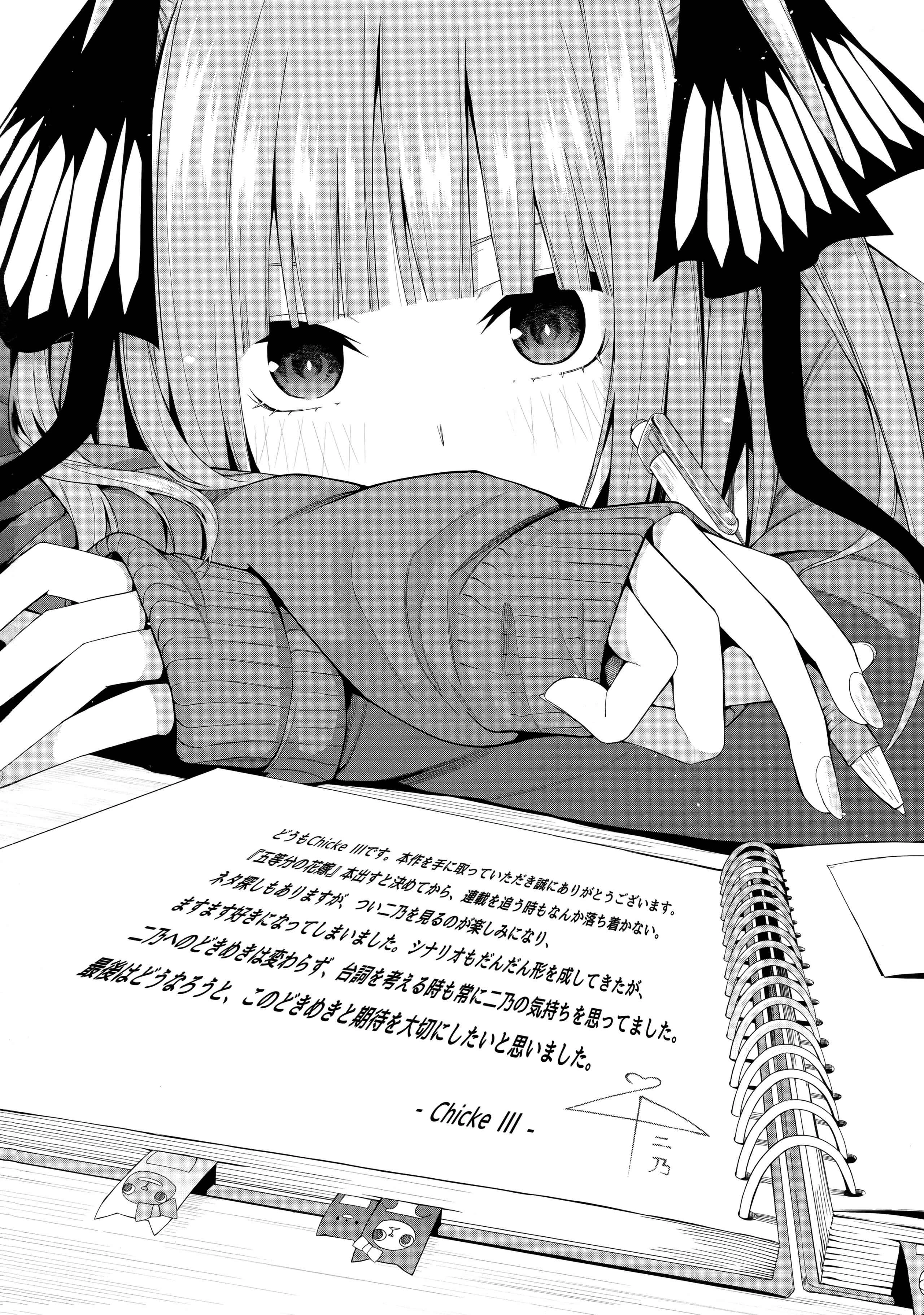 [日本漫画] 二分之诱动 同人,女学生#[61P]-60
