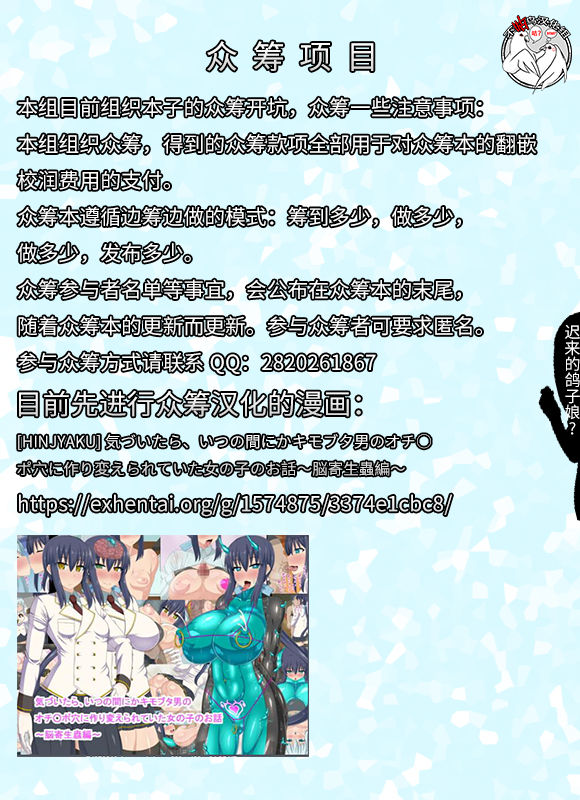 [日本漫画] エルフに淫紋を付ける本 LEVEL:1 单本,强奸,巨乳大奶,黑丝丝袜,PUA,妖精#[59P]-59