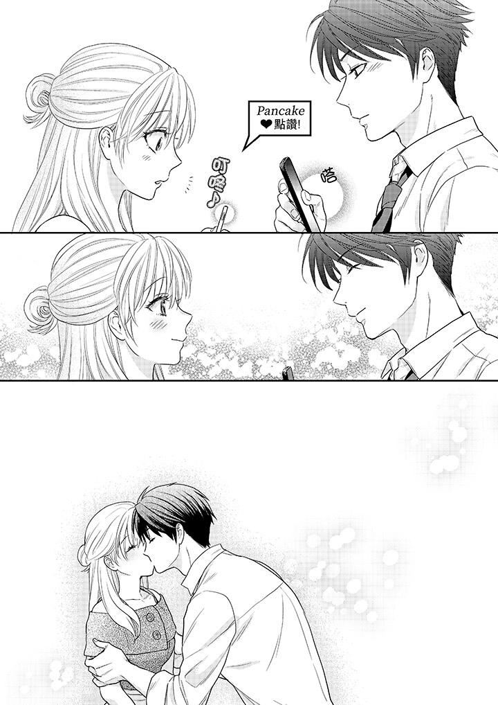 [日本漫画] 上司性致勃勃地享用我 单本,巨乳大奶,OL#[13P]-5
