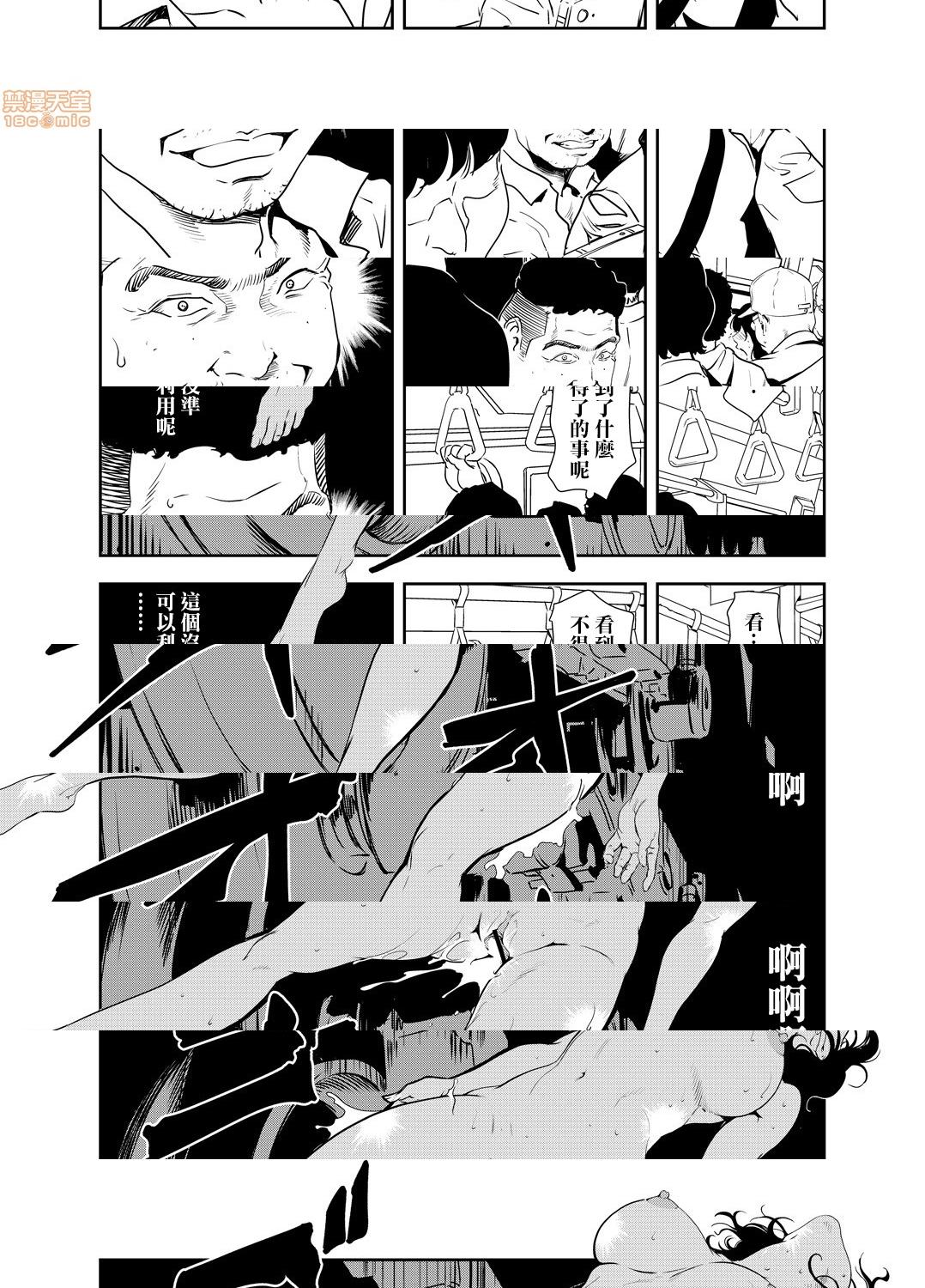 [日本漫画] 变态快递 单本,NTR,熟女人妻,巨乳大奶#[25P]-25