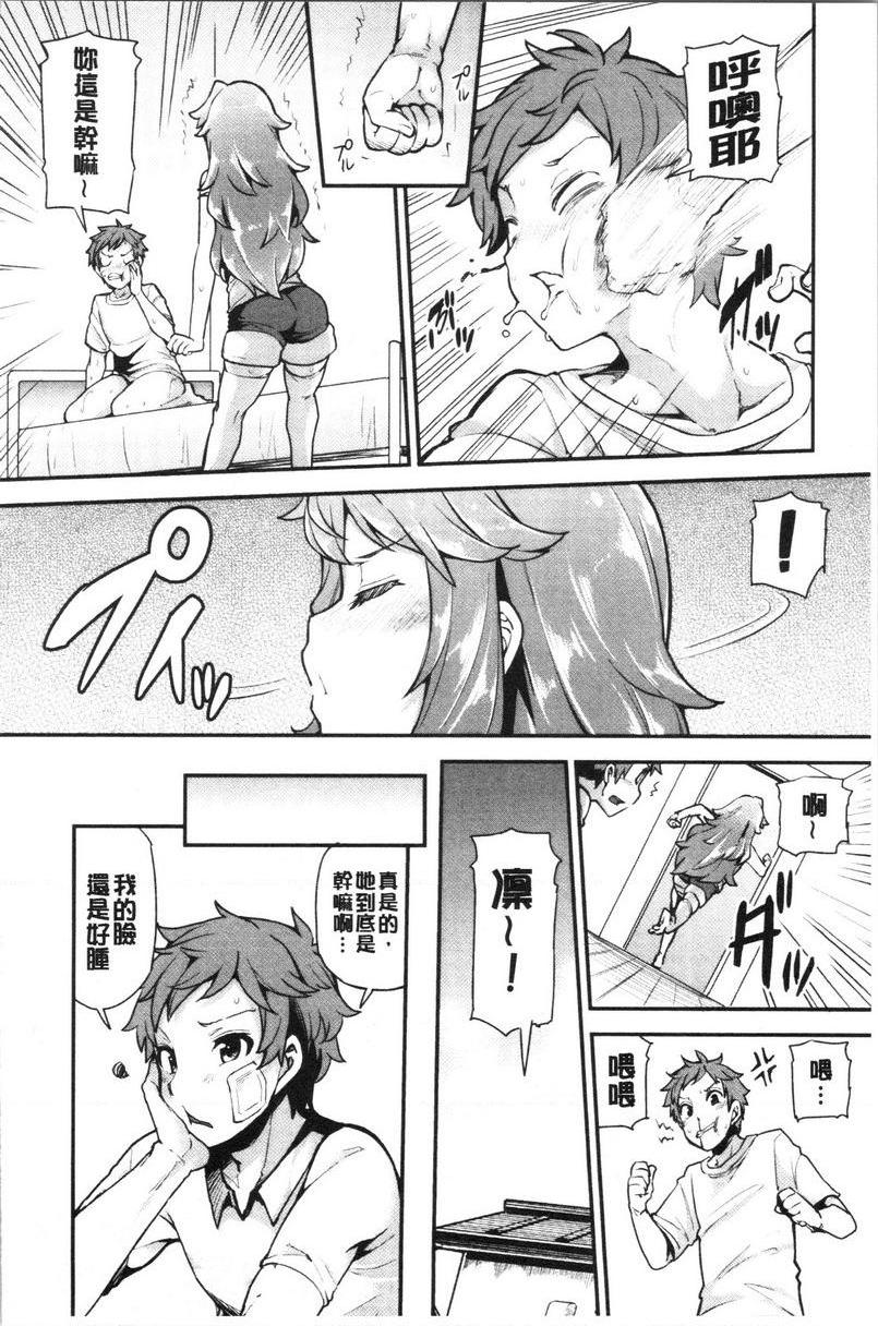 [日本漫画] 淫靡丰满的居民们~漏尿处女~ 单本,巨乳大奶,黑丝丝袜,处女,御姐女王,巨尻,眼镜#[24P]-14