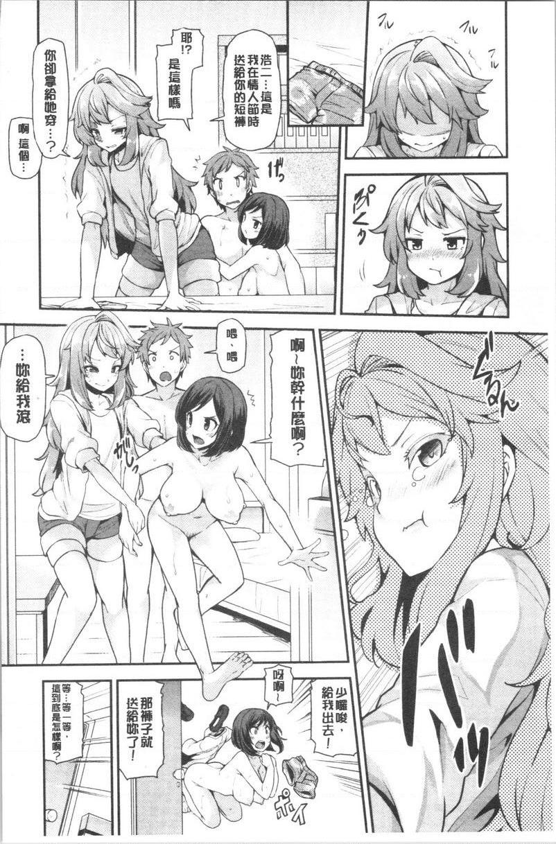 [日本漫画] 淫靡丰满的居民们~漏尿处女~ 单本,巨乳大奶,黑丝丝袜,处女,御姐女王,巨尻,眼镜#[24P]-4