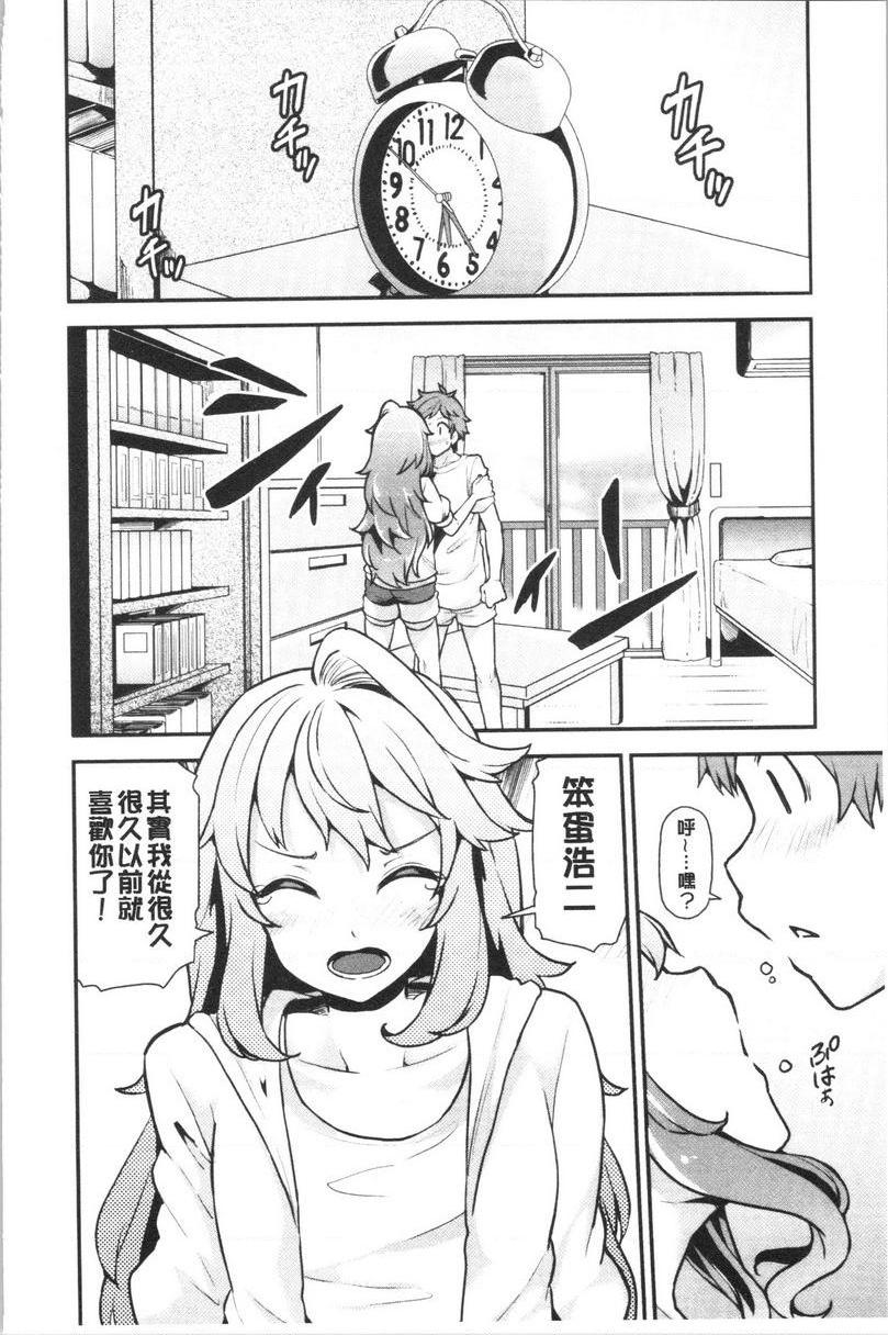 [日本漫画] 淫靡丰满的居民们~漏尿处女~ 单本,巨乳大奶,黑丝丝袜,处女,御姐女王,巨尻,眼镜#[24P]-6