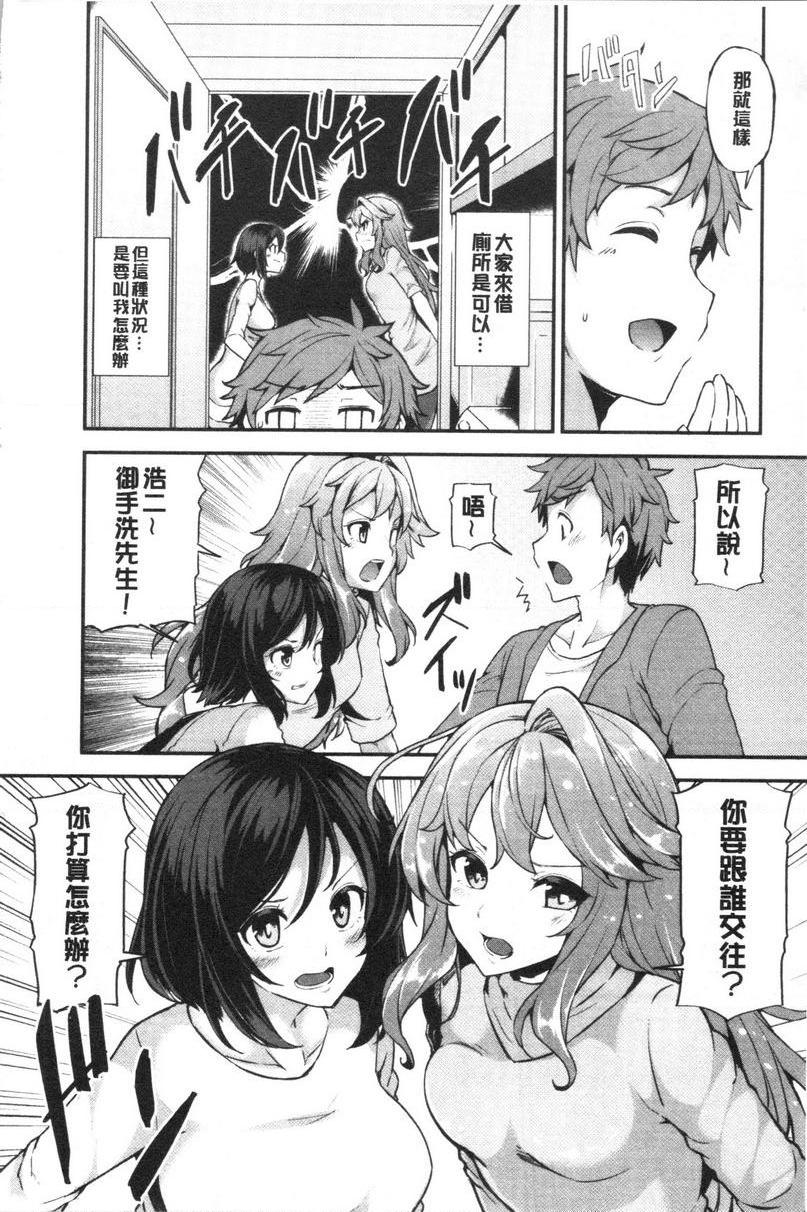 [日本漫画] 淫靡丰满的居民们~漏尿处女~ 单本,巨乳大奶,黑丝丝袜,处女,御姐女王,巨尻,眼镜#[24P]-2