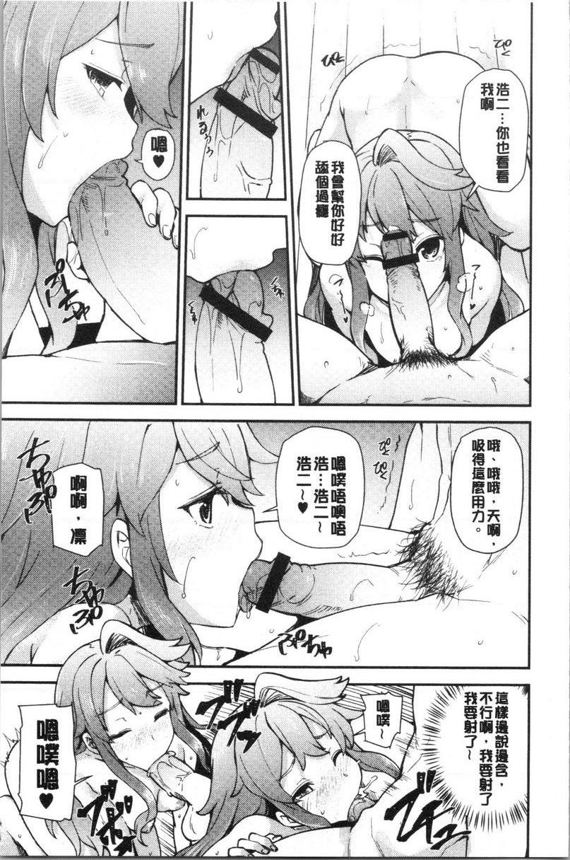 [日本漫画] 淫靡丰满的居民们~漏尿处女~ 单本,巨乳大奶,黑丝丝袜,处女,御姐女王,巨尻,眼镜#[24P]-7