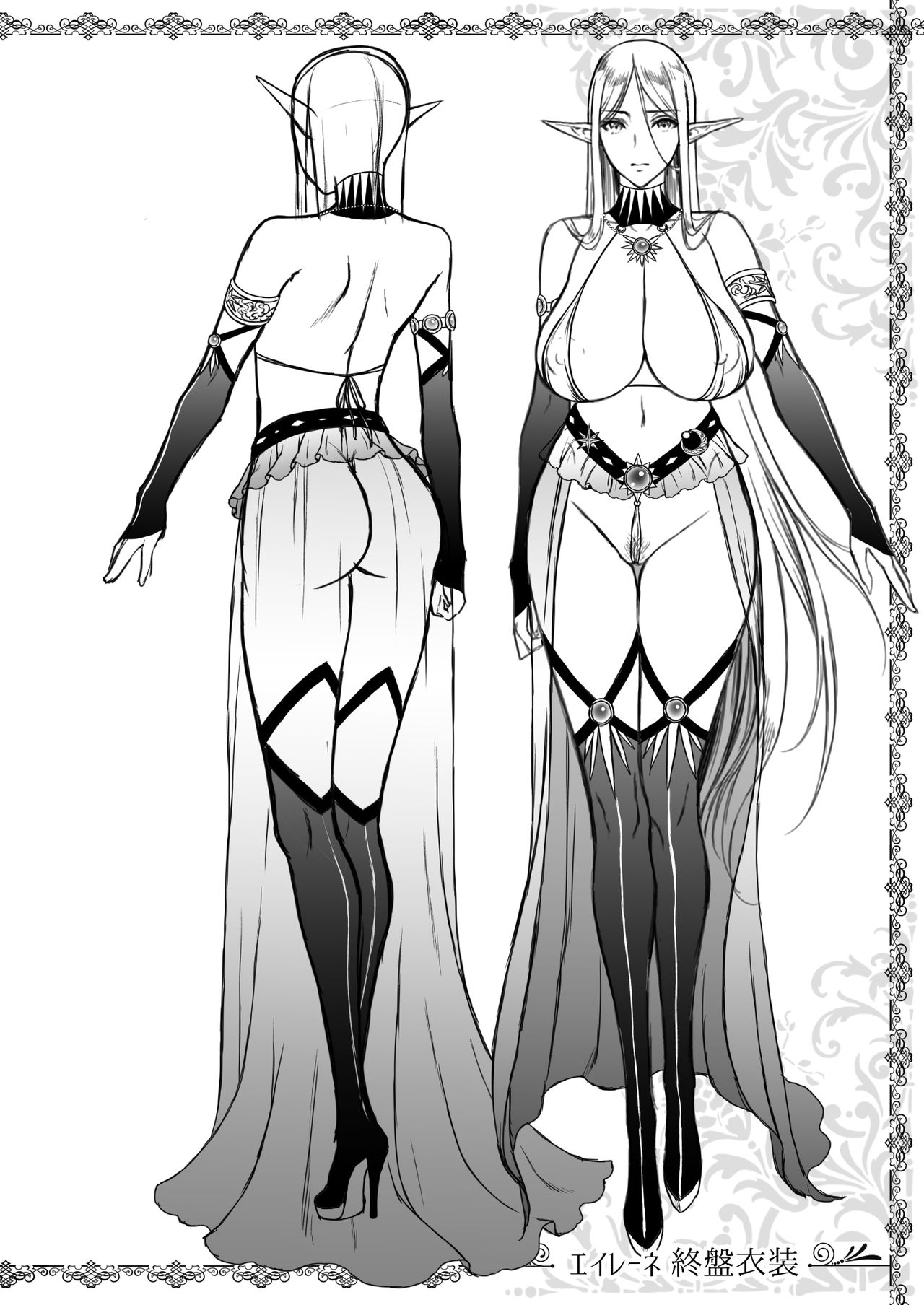 [日本漫画] 黄昏の娼エルフ5 单本,熟女人妻,巨乳大奶,调教,黑丝丝袜,妖精#[46P]-40