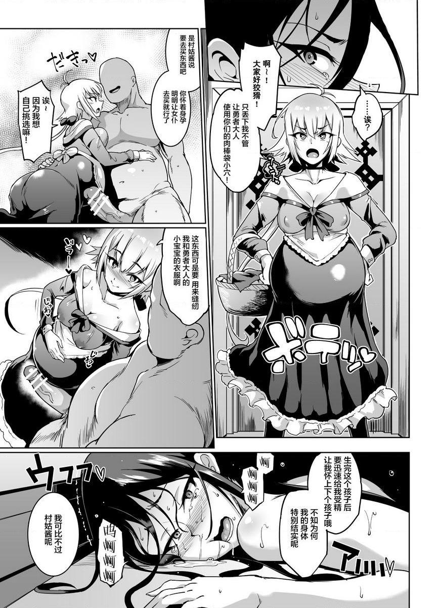 [日本漫画] 催眠APP幻想 单本,巨乳大奶,肛门,御姐女王,巨尻,妖精#[23P]-14