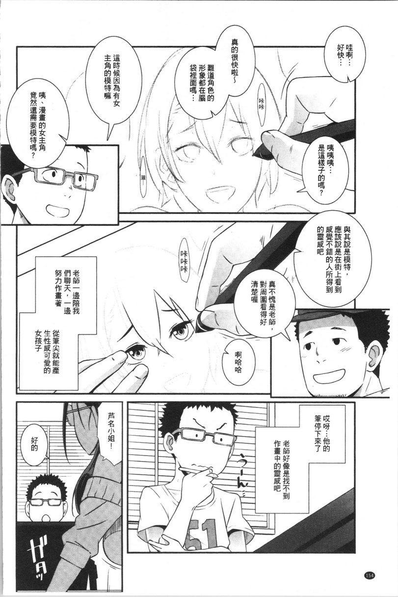 [日本漫画] Bitch Docking！ 单本,熟女人妻,巨乳大奶,巨尻,眼镜#[20P]-4