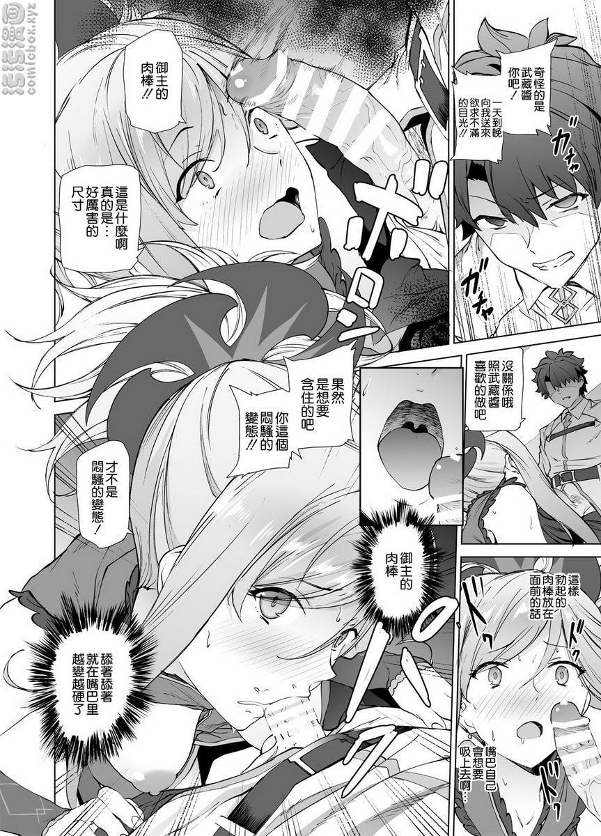 [日本漫画] 武藏酱，还不够喔。 同人,巨乳大奶,御姐女王#[24P]-11