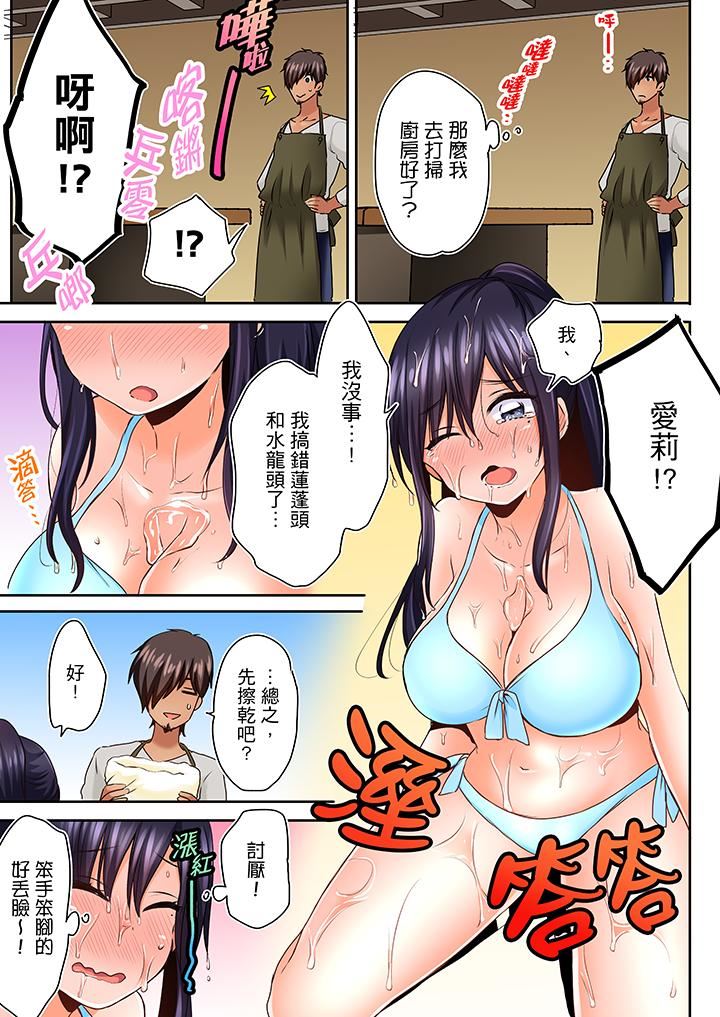[日本漫画] 夜袭熟睡姪女的叔父 单本,巨乳大奶,不伦,女学生#[14P]-4