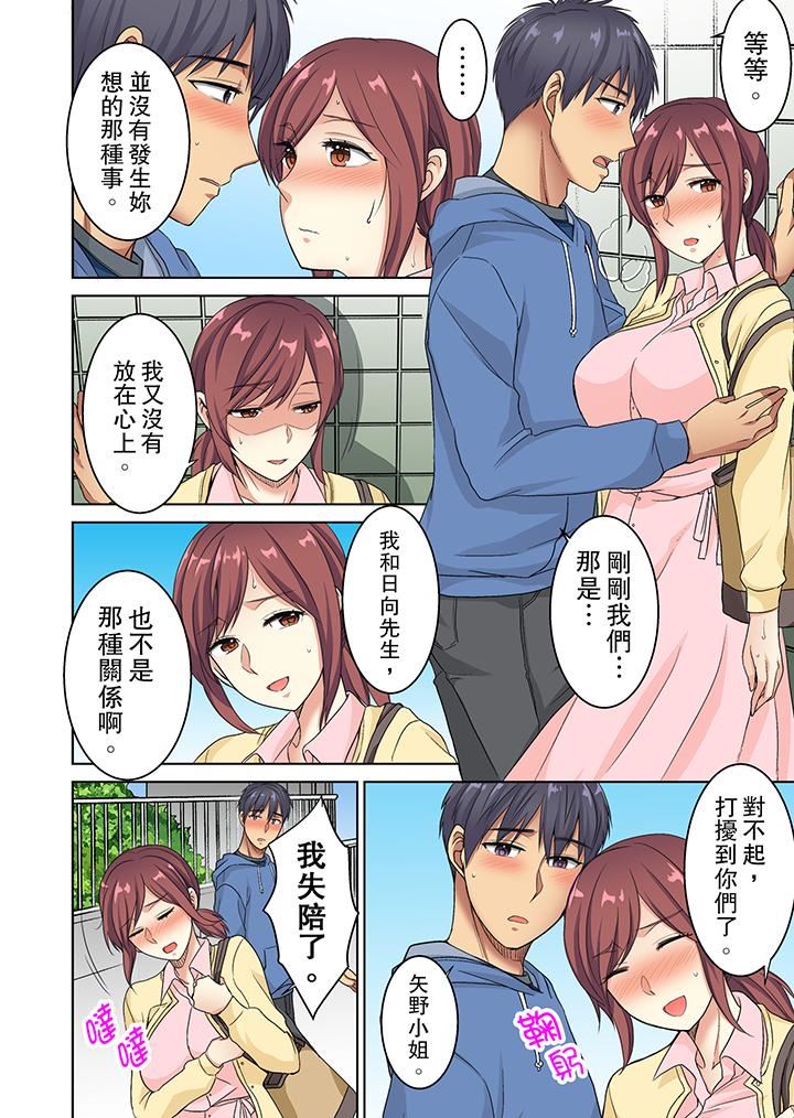 [日本漫画] 近乎全裸…被小男生后入！ 单本,熟女人妻,女仆,巨乳大奶,高潮潮吹#[14P]-9