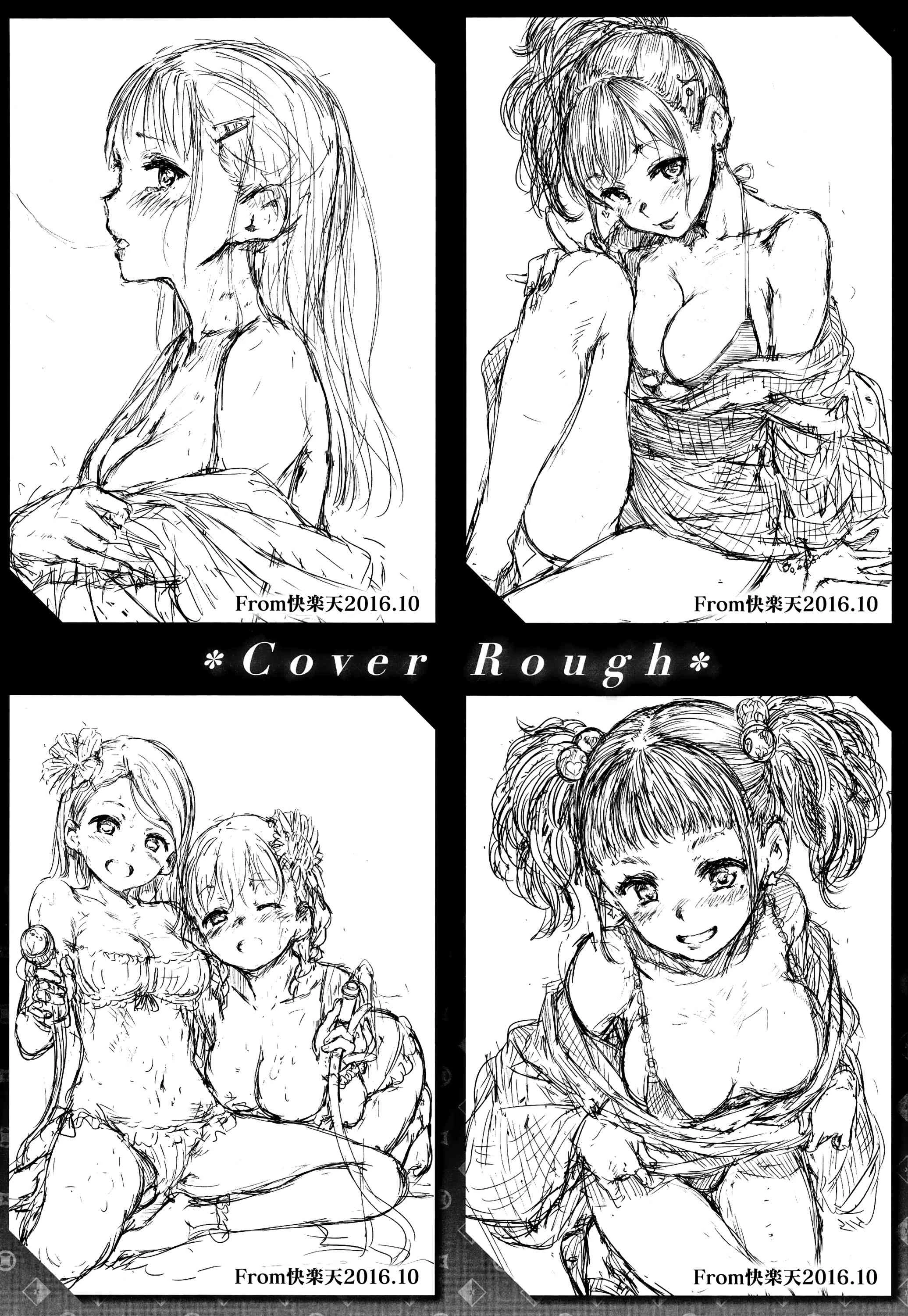 [日本漫画] 温暖而柔软 单本,女学生,M男#[220P]-214