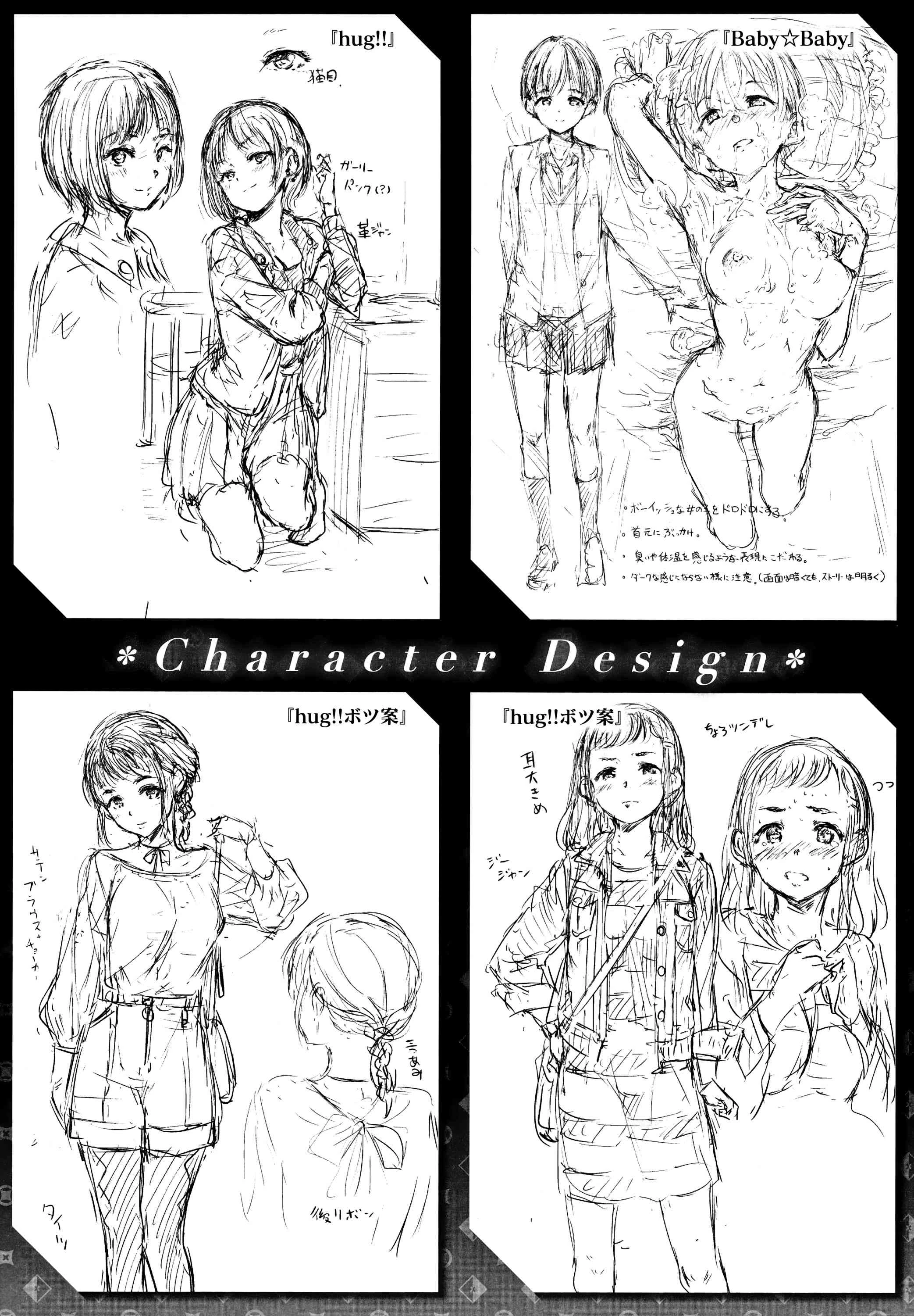 [日本漫画] 温暖而柔软 单本,女学生,M男#[220P]-218