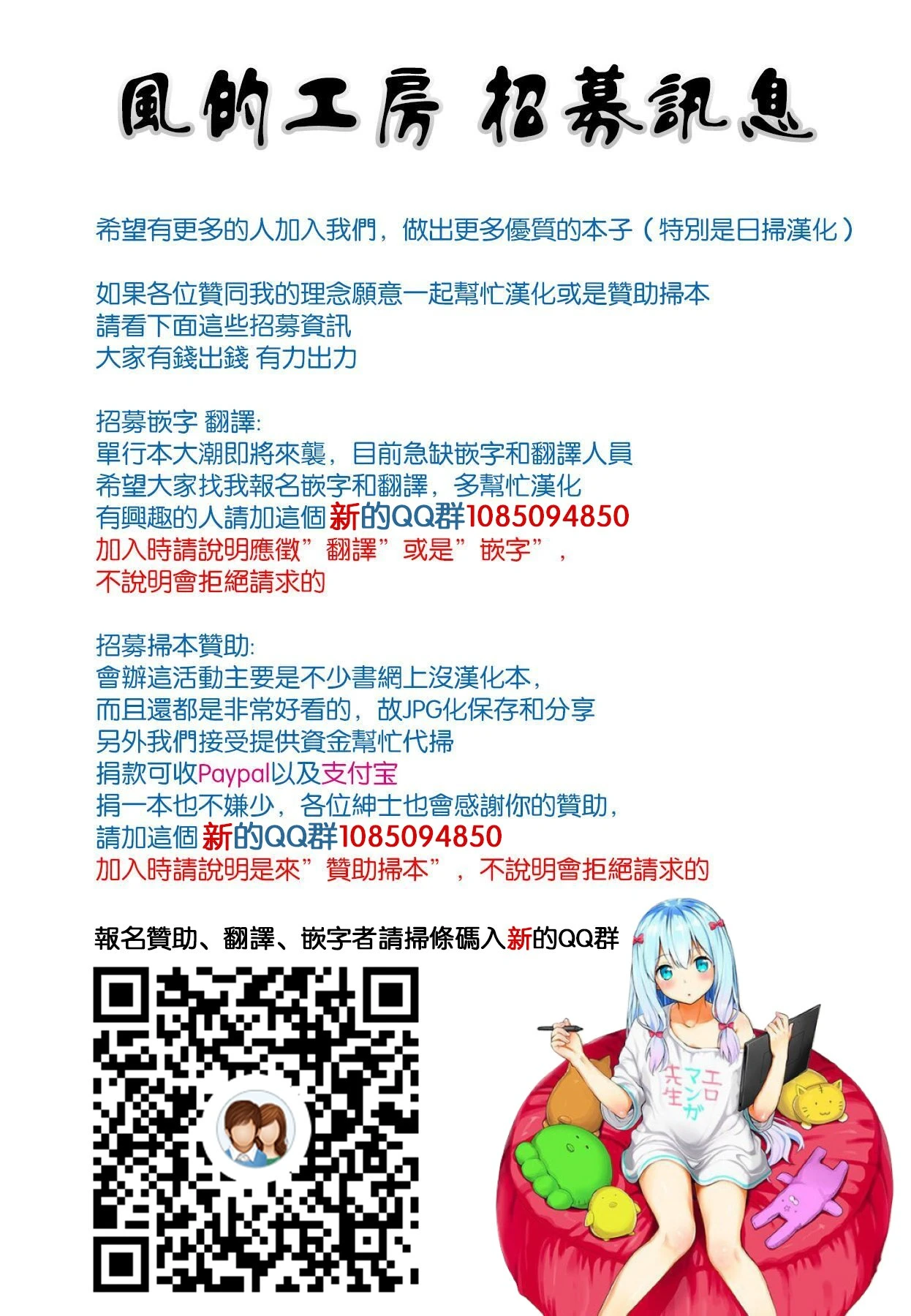 [日本漫画] 异世界迷宫里的后宫生活 单本,巨乳大奶,萝莉#[179P]-2