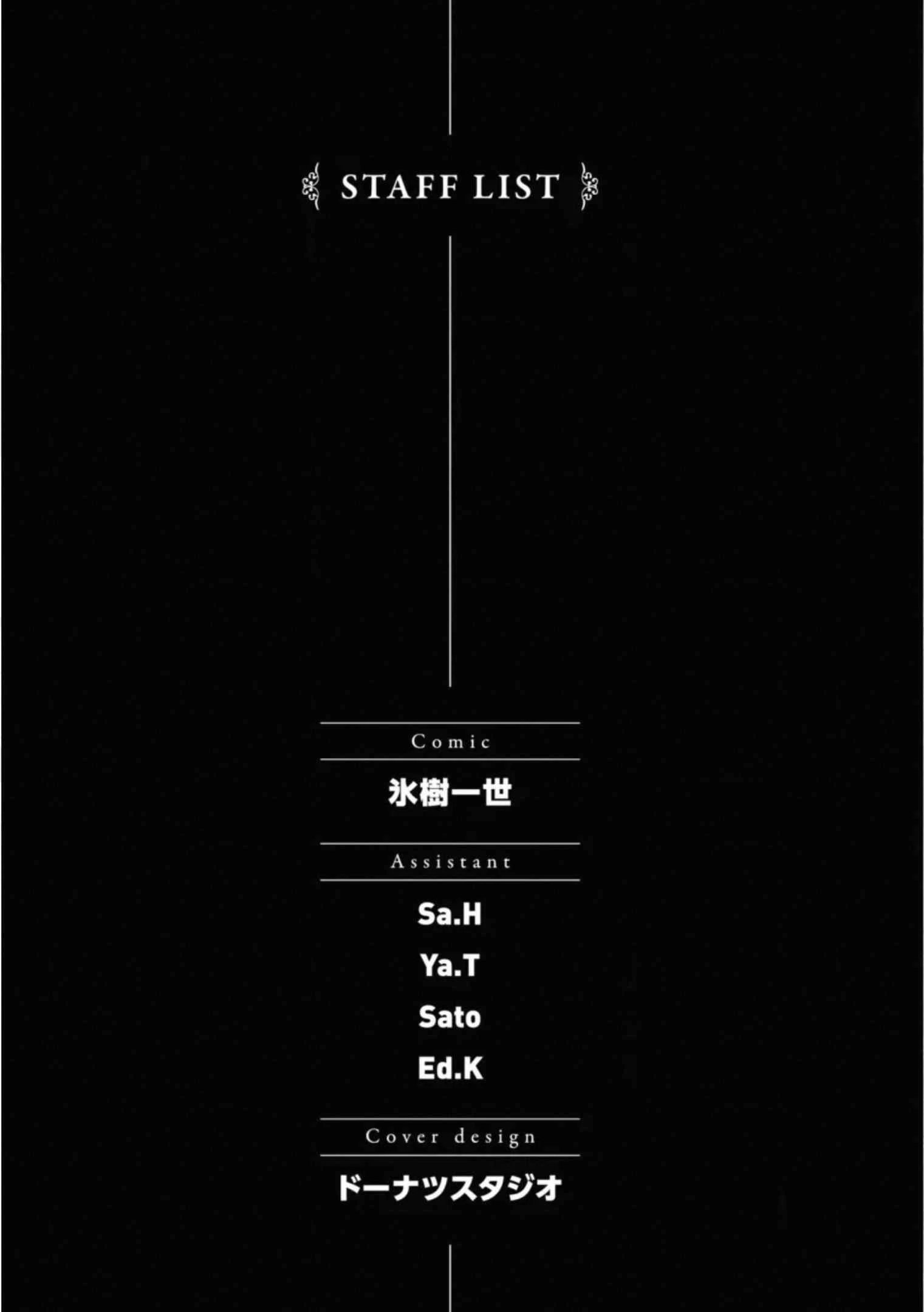 [日本漫画] 异世界迷宫里的后宫生活 单本,巨乳大奶,萝莉#[172P]-167