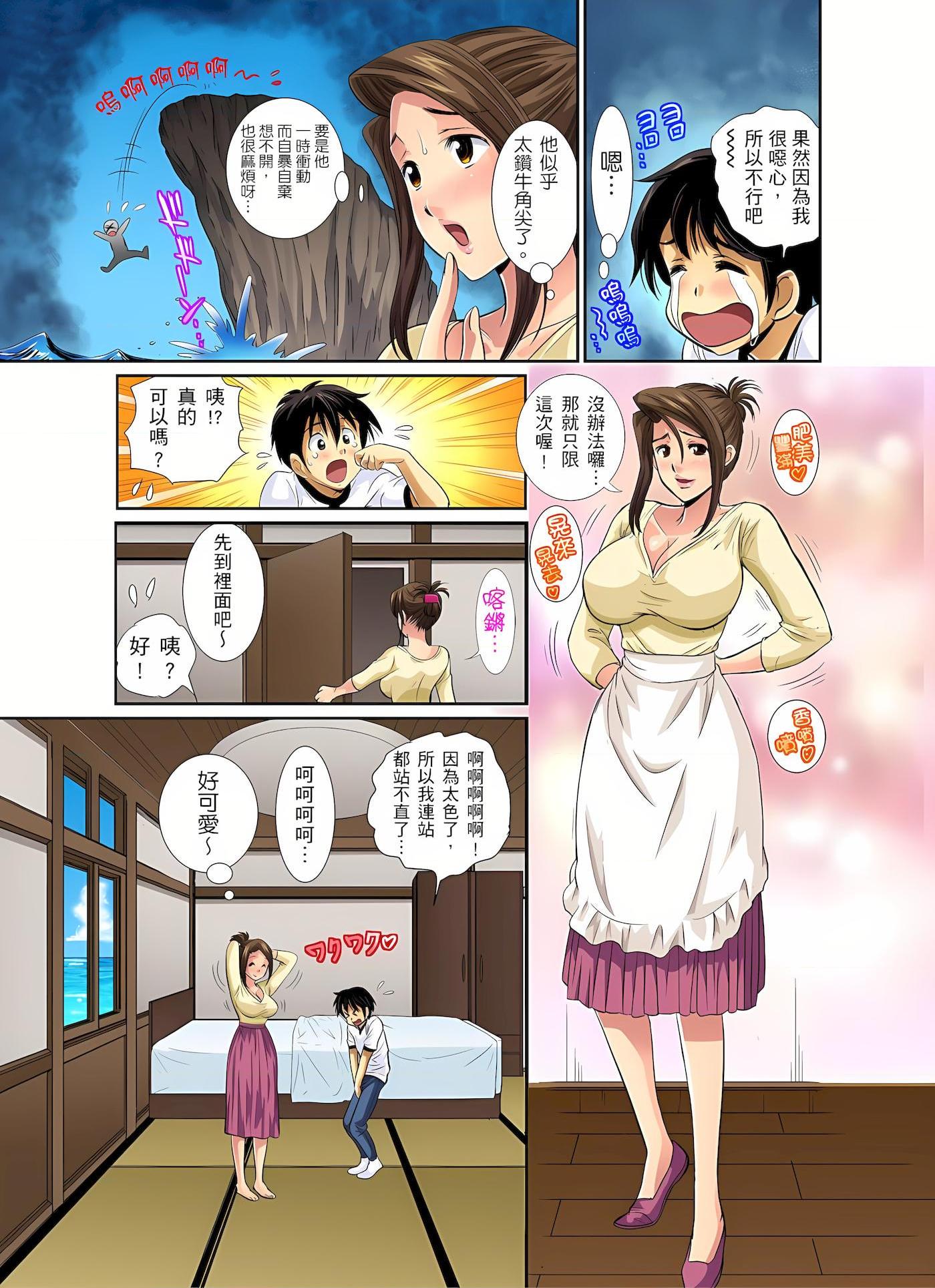 [日本漫画] 异常情色的理发店爆乳阿姨 短篇,熟女人妻,巨乳大奶,正太控,巨尻#[25P]-10
