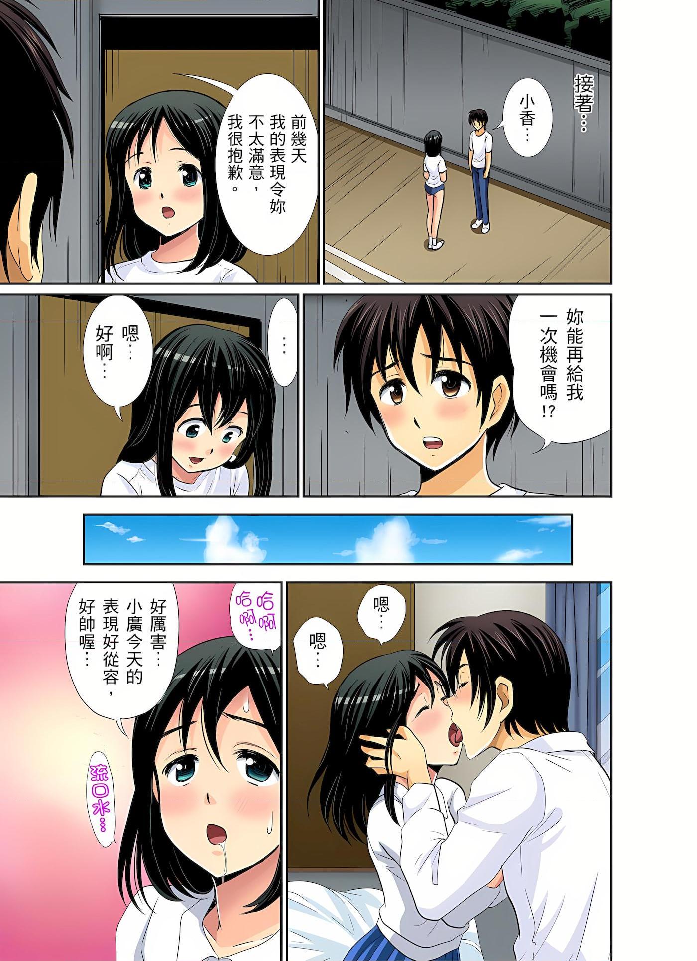 [日本漫画] 异常情色的理发店爆乳阿姨 短篇,熟女人妻,巨乳大奶,正太控,巨尻#[25P]-22