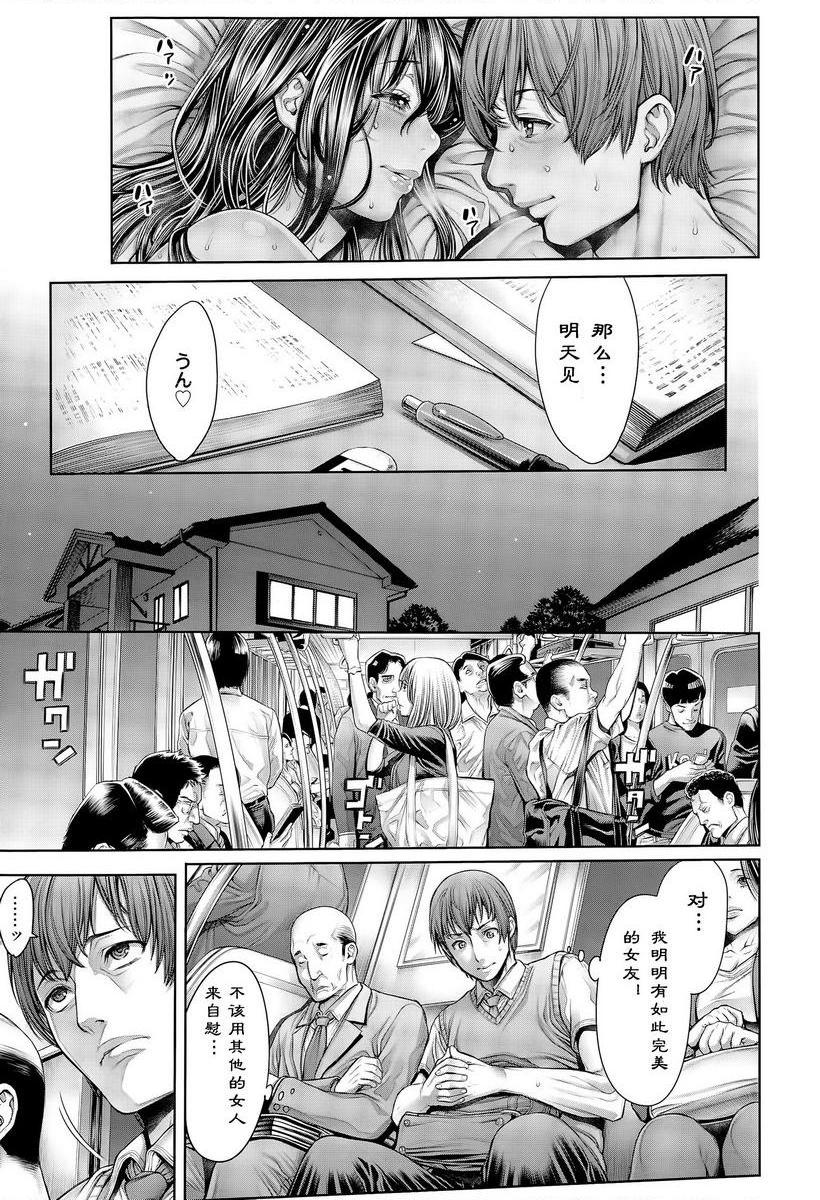 [日本漫画] 学校种姓 单本,巨乳大奶,女学生,肛门,处女,巨尻,眼镜,M男#[16P]-15