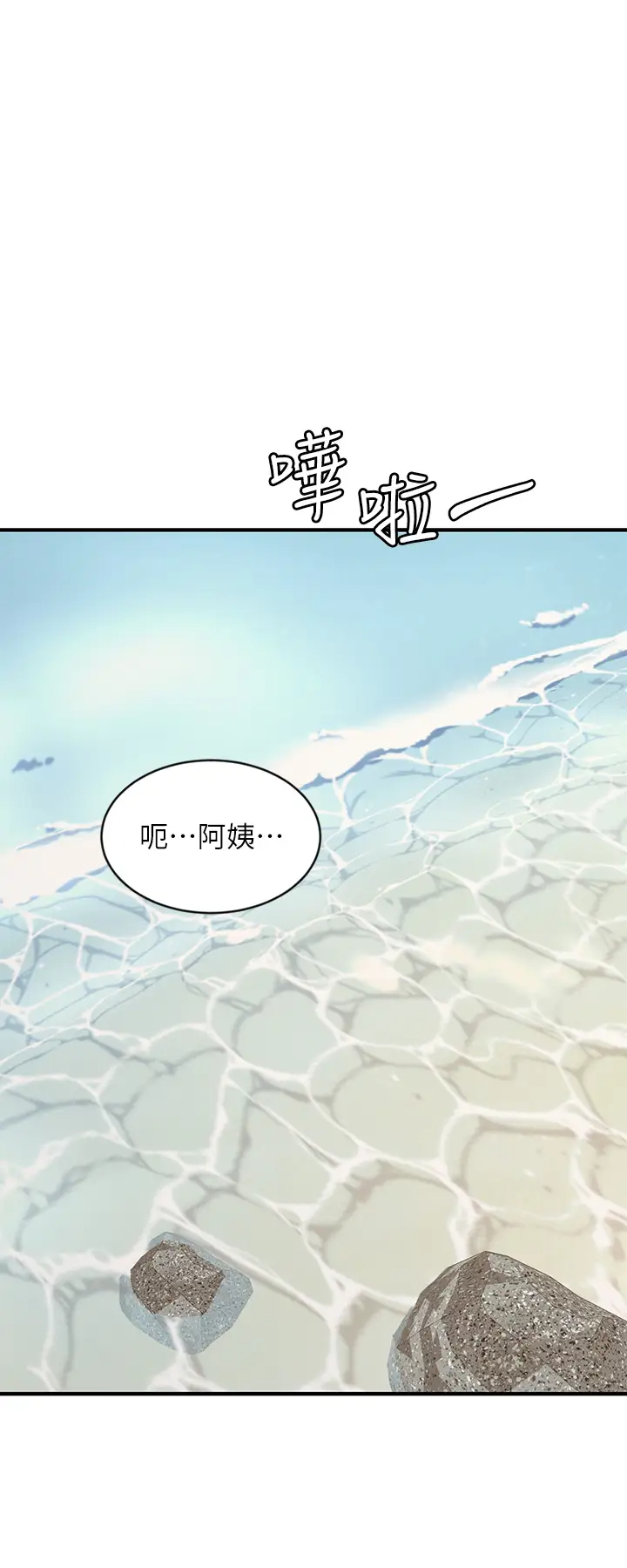 [日本漫画] 异世界玩后宫 单本,巨乳大奶,妖精#[29P]-20