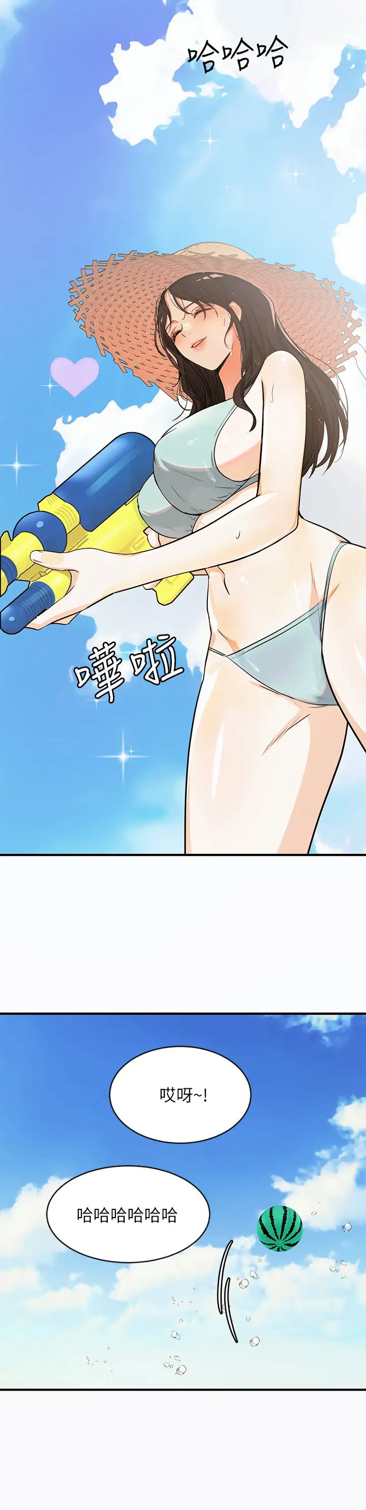 [日本漫画] 异世界玩后宫 单本,巨乳大奶,妖精#[29P]-5