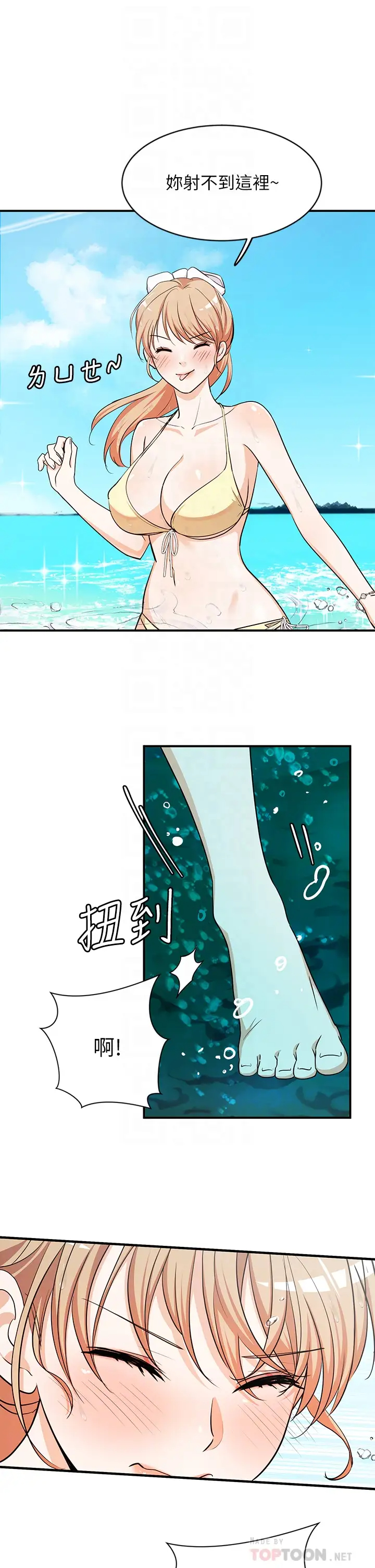 [日本漫画] 异世界玩后宫 单本,巨乳大奶,妖精#[29P]-6