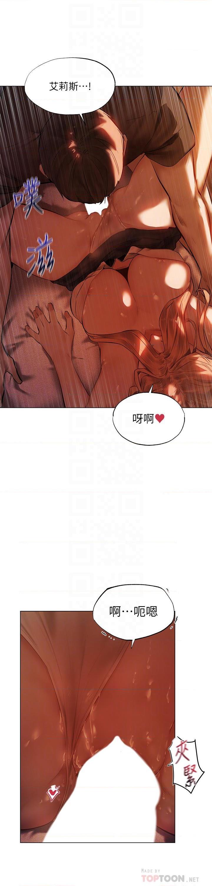 [日本漫画] 异世界玩后宫 单本,巨乳大奶,妖精#[38P]-6